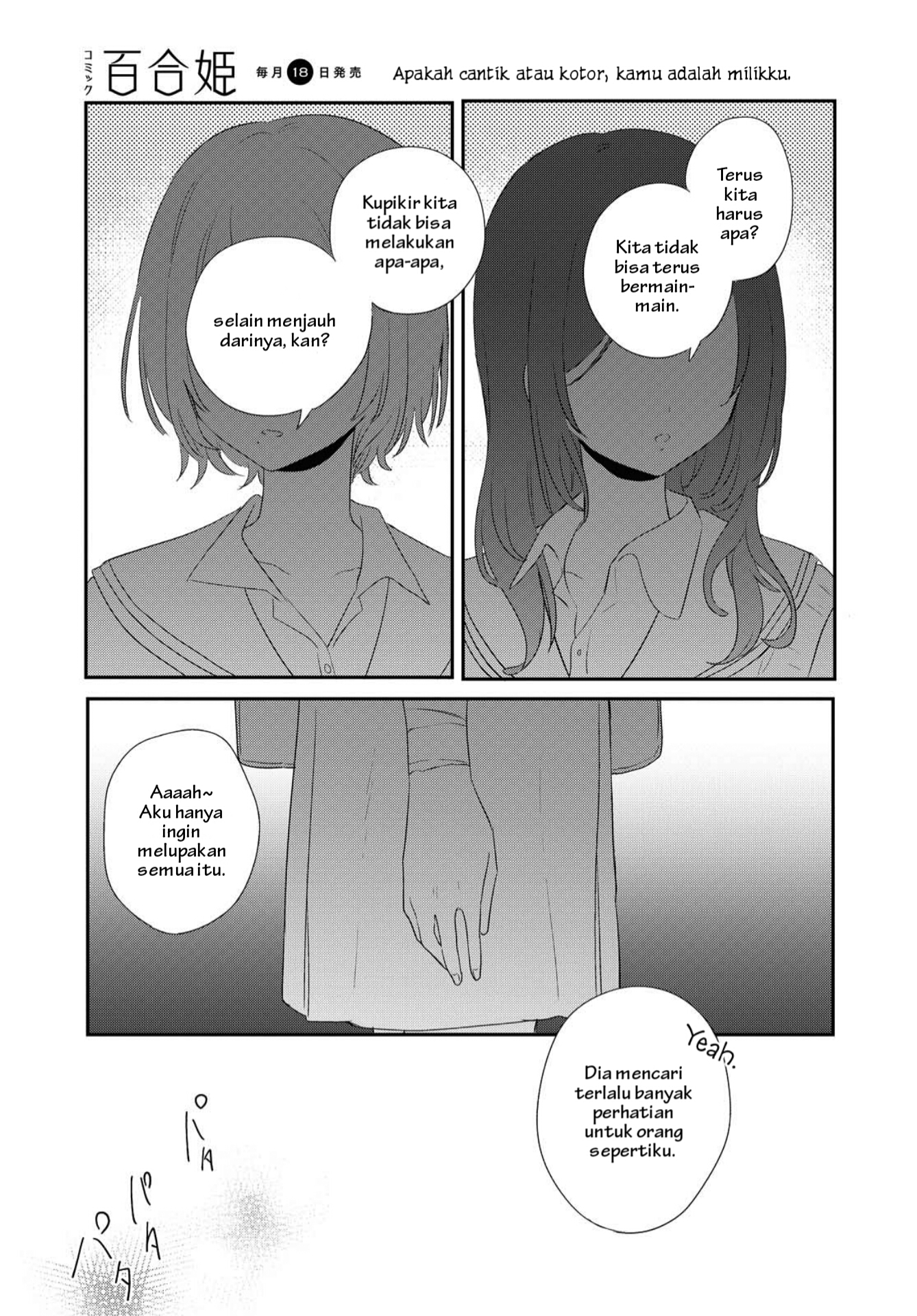 Kitanai Kimi ga Ichiban Kawaii Chapter 12 - halaman 19