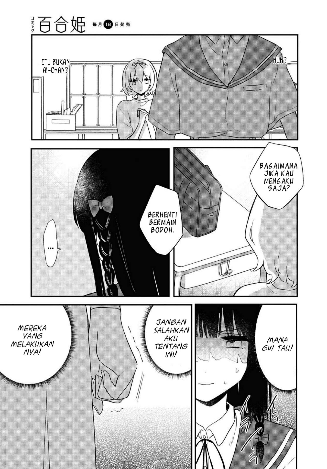 Kitanai Kimi ga Ichiban Kawaii Chapter 13 - halaman 11