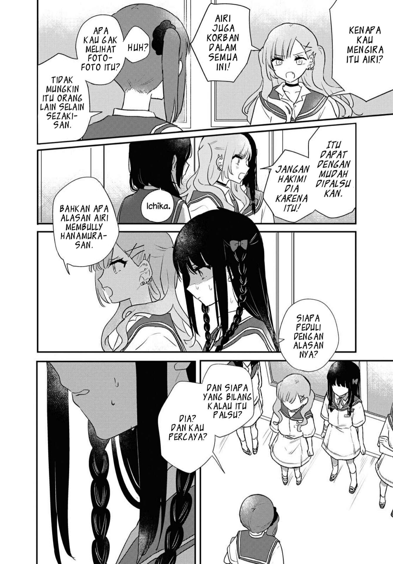 Kitanai Kimi ga Ichiban Kawaii Chapter 13 - halaman 12