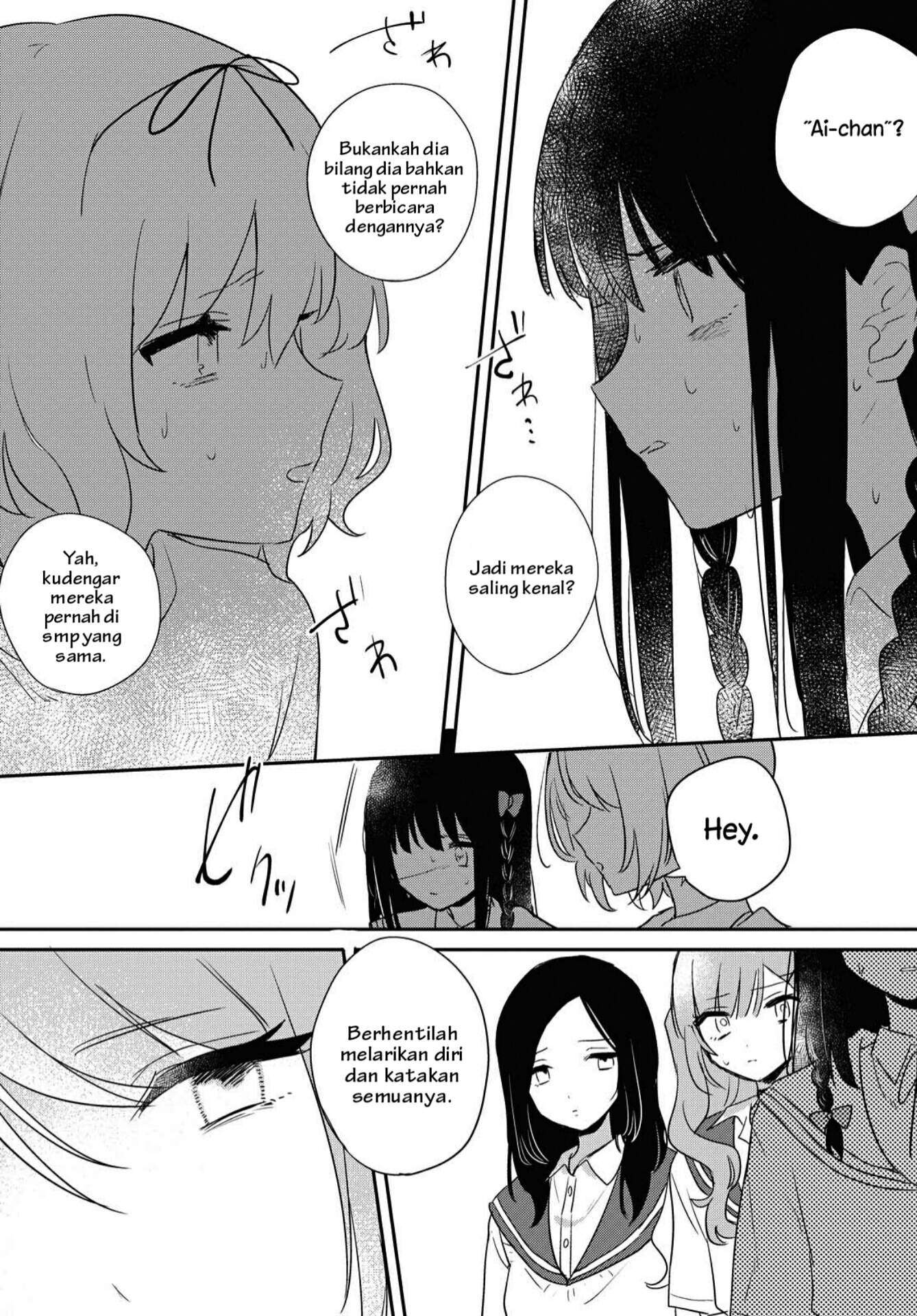 Kitanai Kimi ga Ichiban Kawaii Chapter 13 - halaman 19