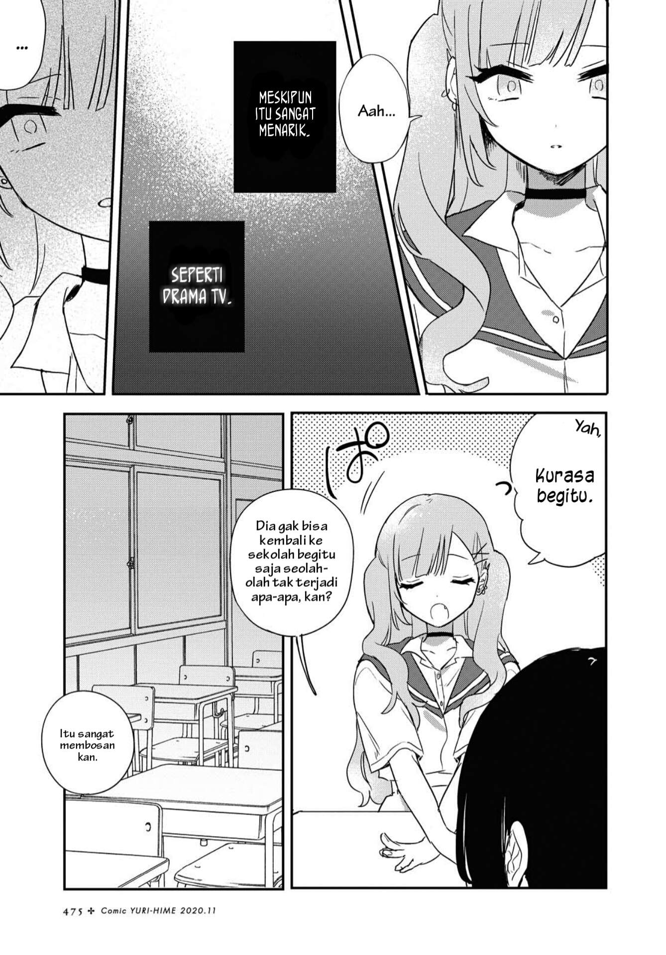 Kitanai Kimi ga Ichiban Kawaii Chapter 14 - halaman 15