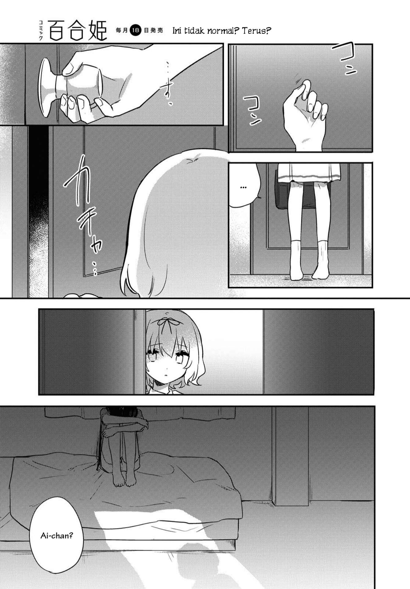 Kitanai Kimi ga Ichiban Kawaii Chapter 14 - halaman 19