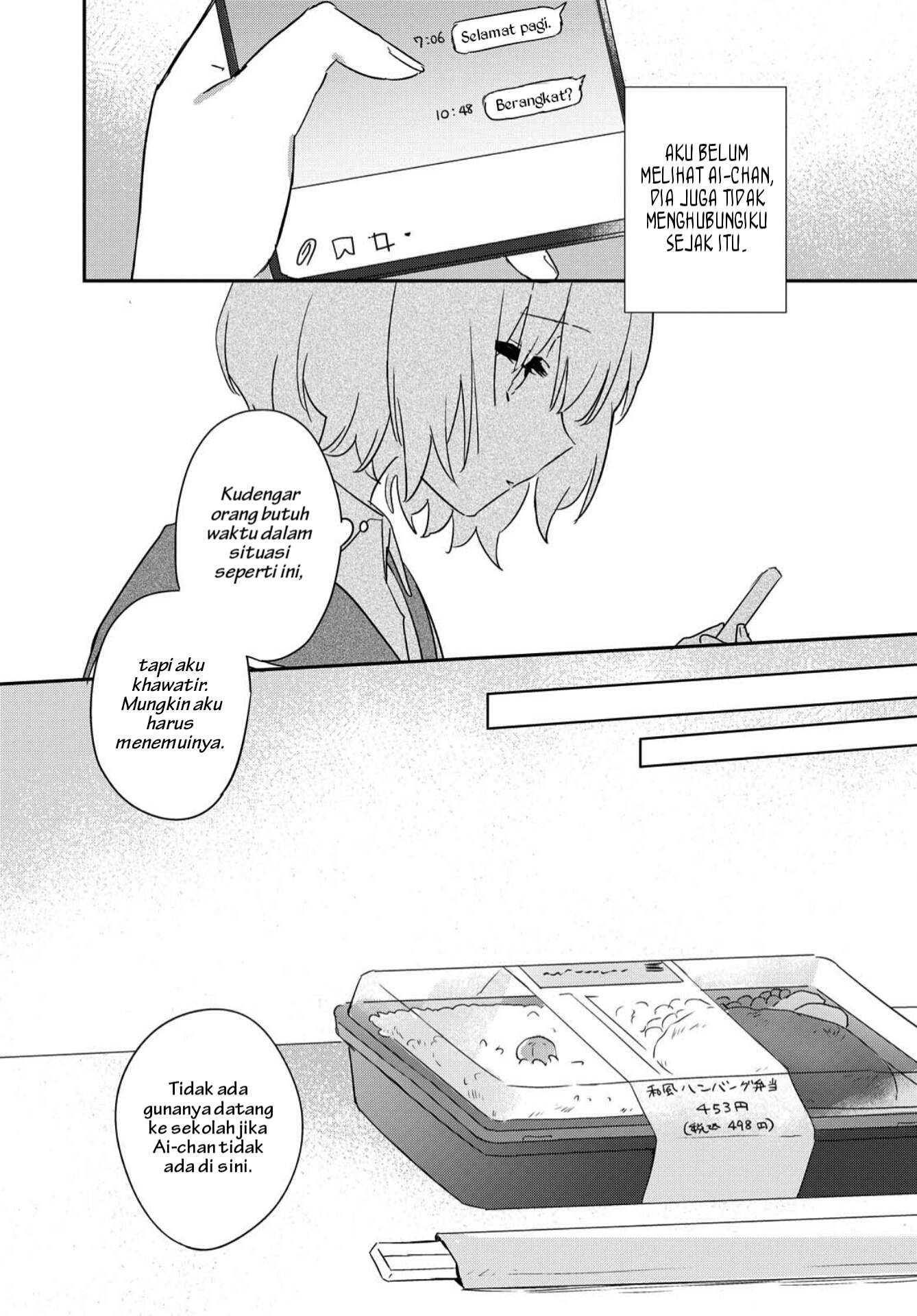 Kitanai Kimi ga Ichiban Kawaii Chapter 14 - halaman 4