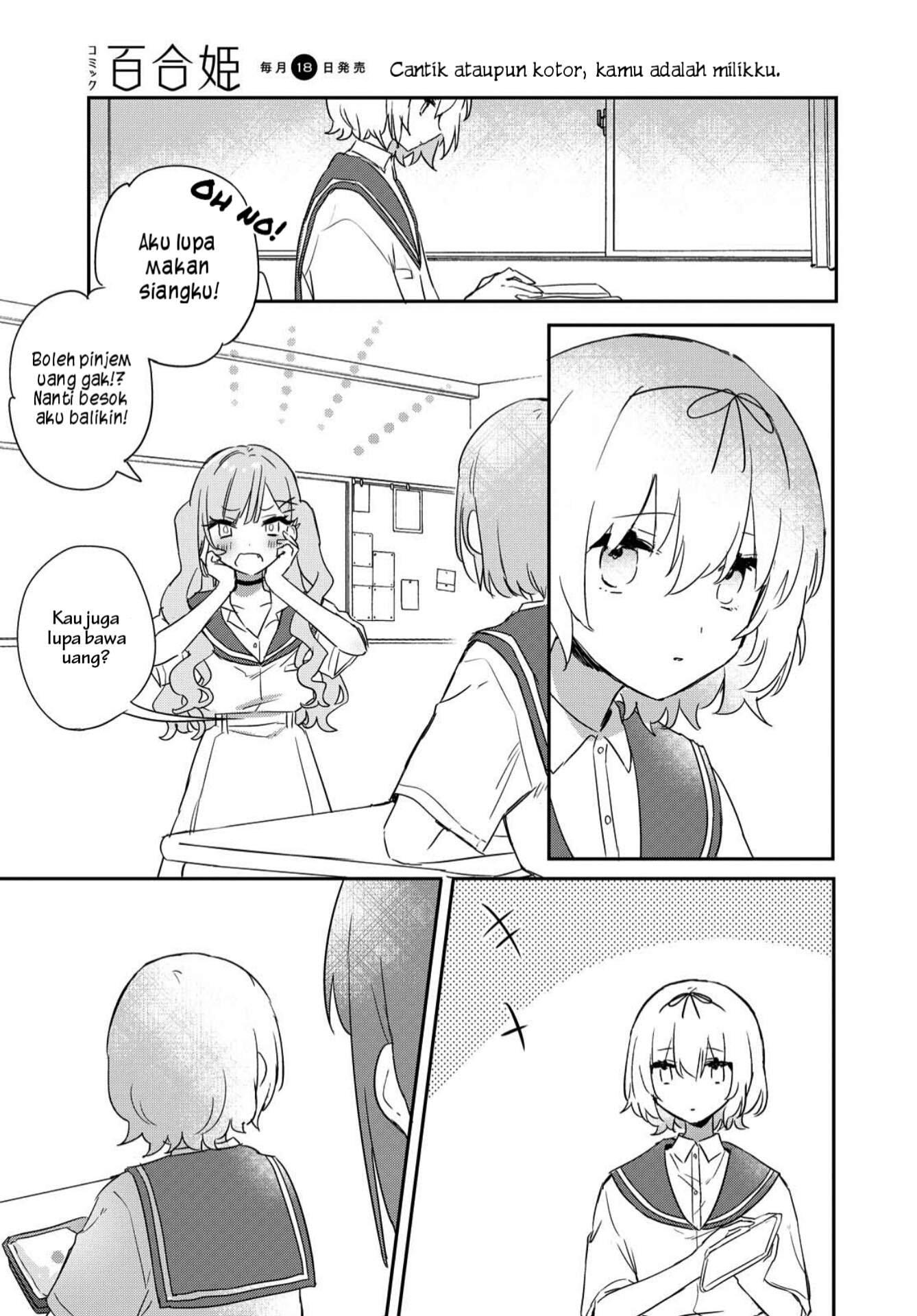 Kitanai Kimi ga Ichiban Kawaii Chapter 14 - halaman 5