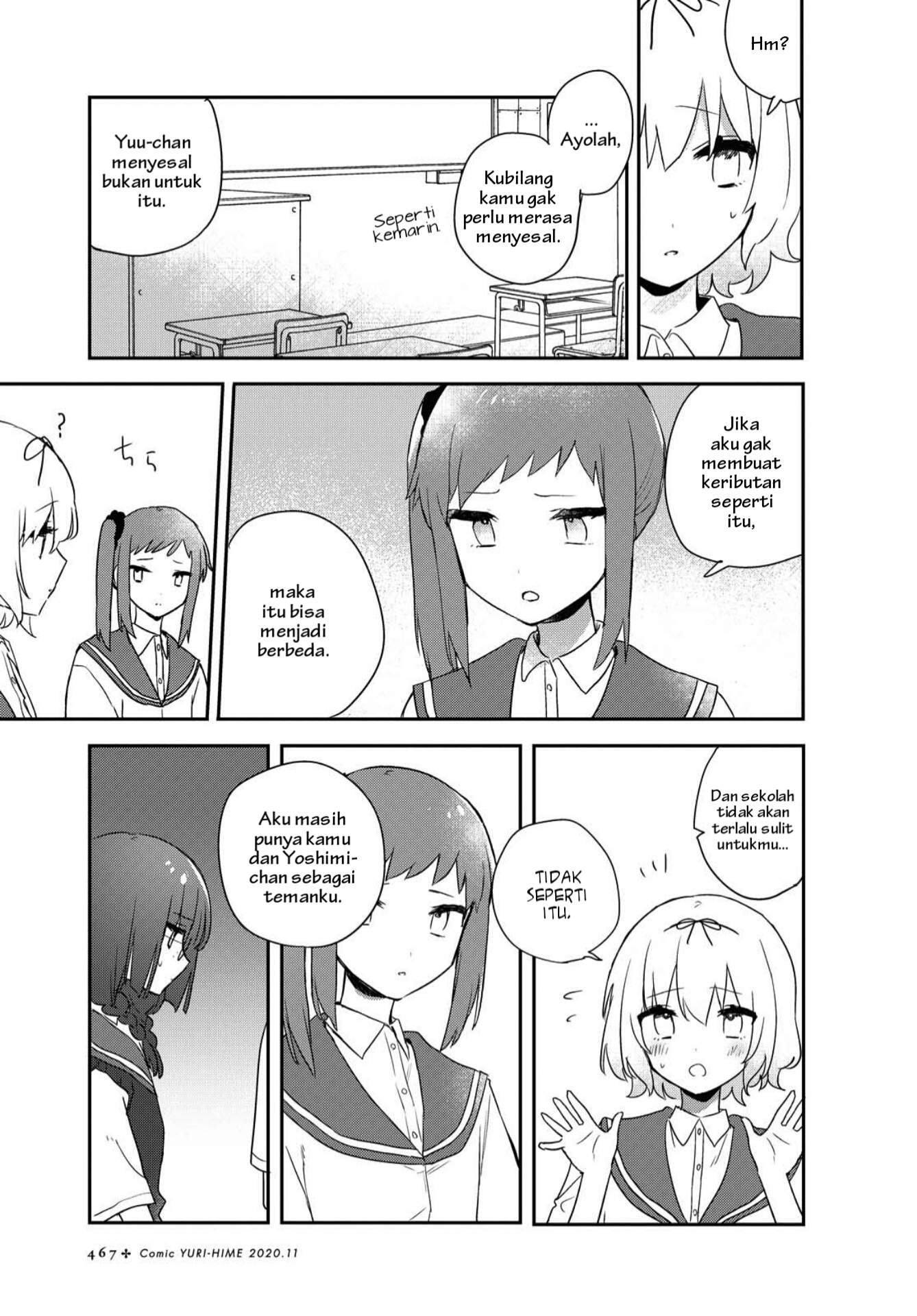 Kitanai Kimi ga Ichiban Kawaii Chapter 14 - halaman 7