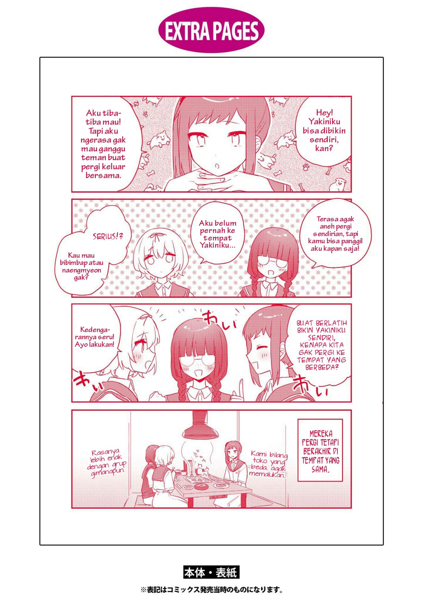 Kitanai Kimi ga Ichiban Kawaii Chapter 15.2 - halaman 11