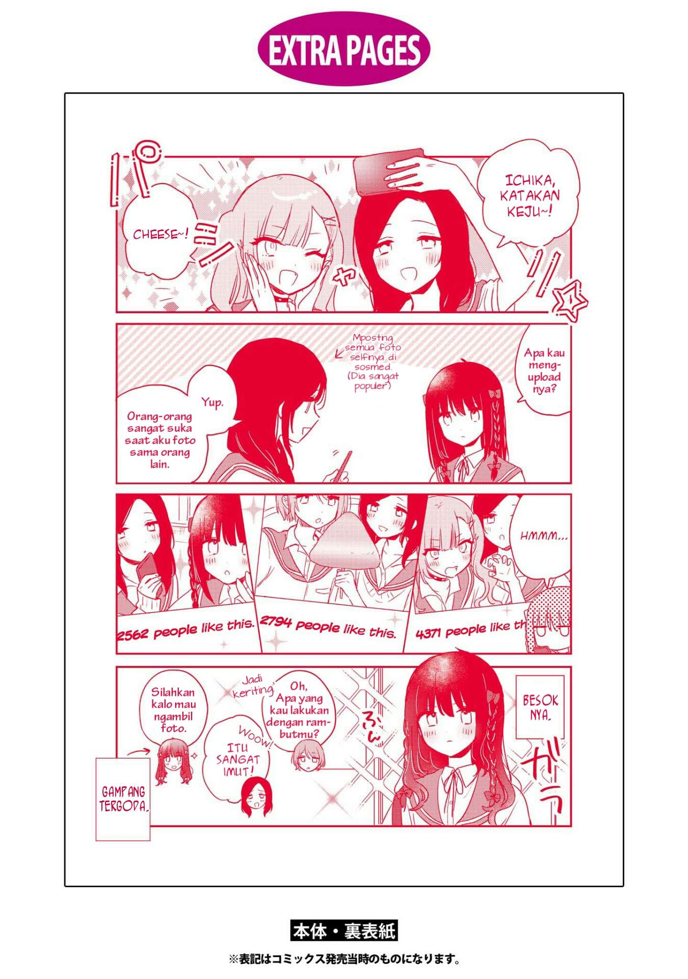 Kitanai Kimi ga Ichiban Kawaii Chapter 15.2 - halaman 12