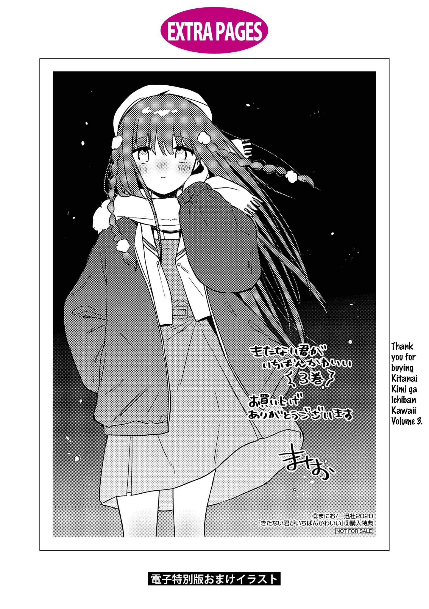 Kitanai Kimi ga Ichiban Kawaii Chapter 15.2 - halaman 15
