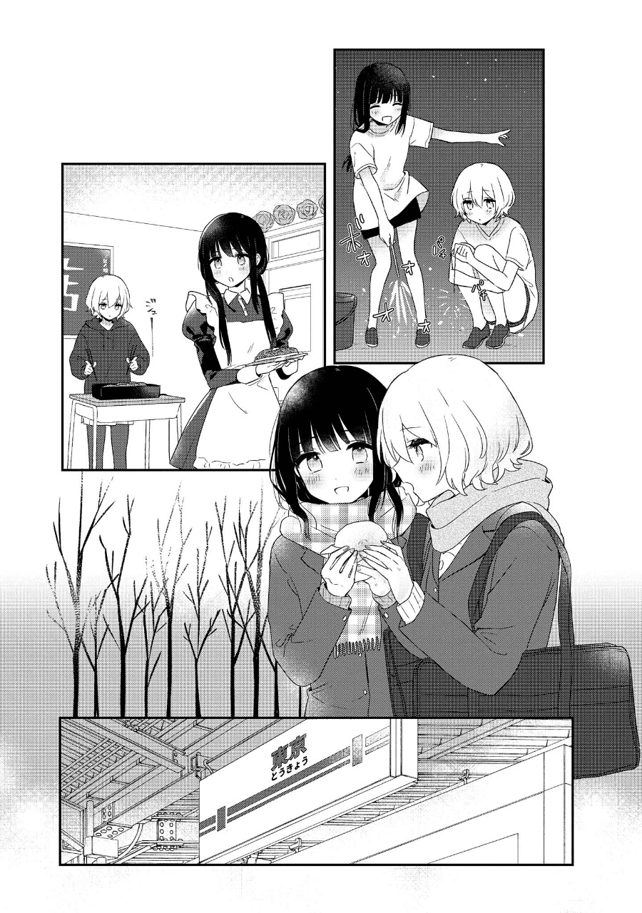 Kitanai Kimi ga Ichiban Kawaii Chapter 2 - halaman 10