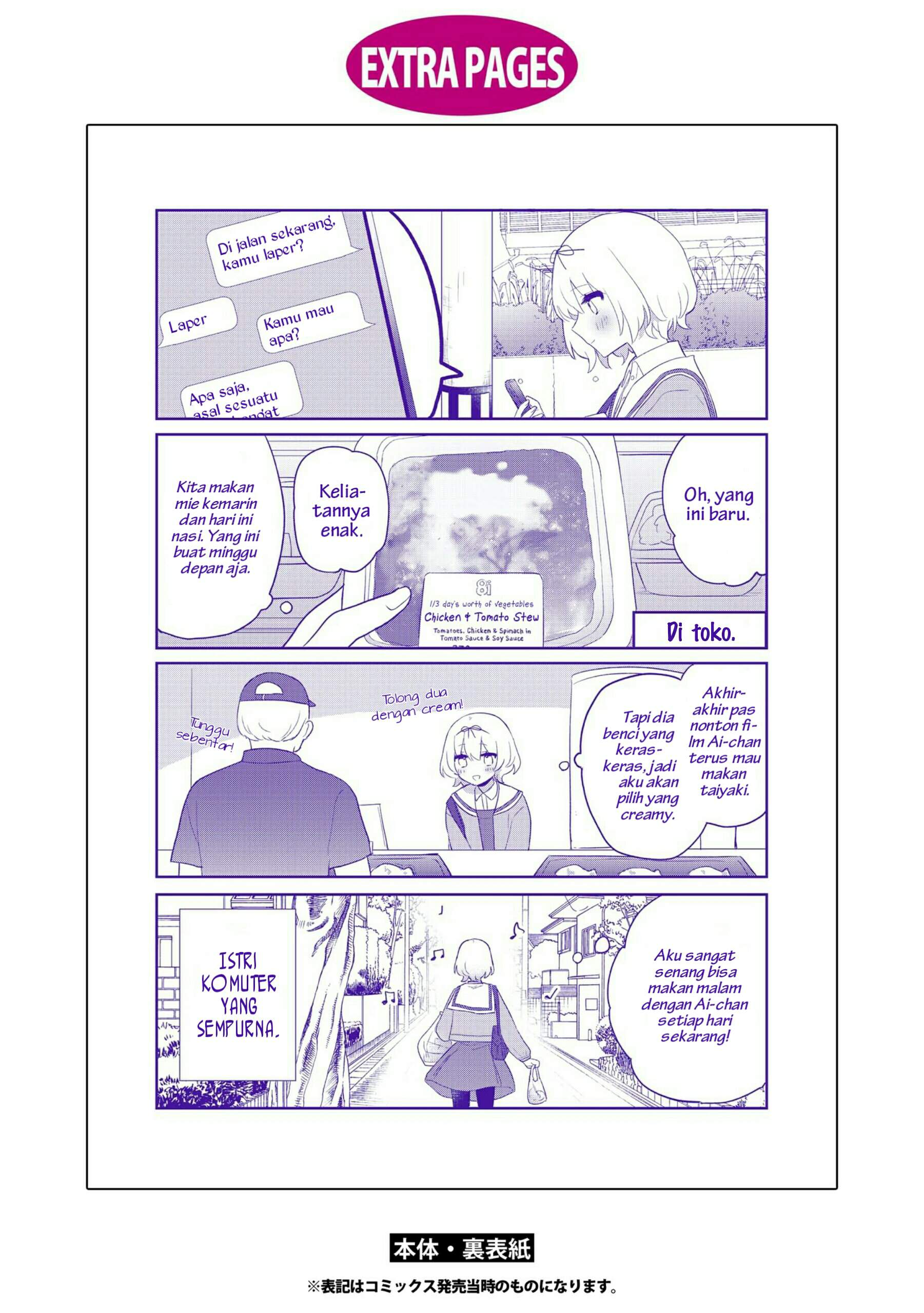 Kitanai Kimi ga Ichiban Kawaii Chapter 20.5 - halaman 14