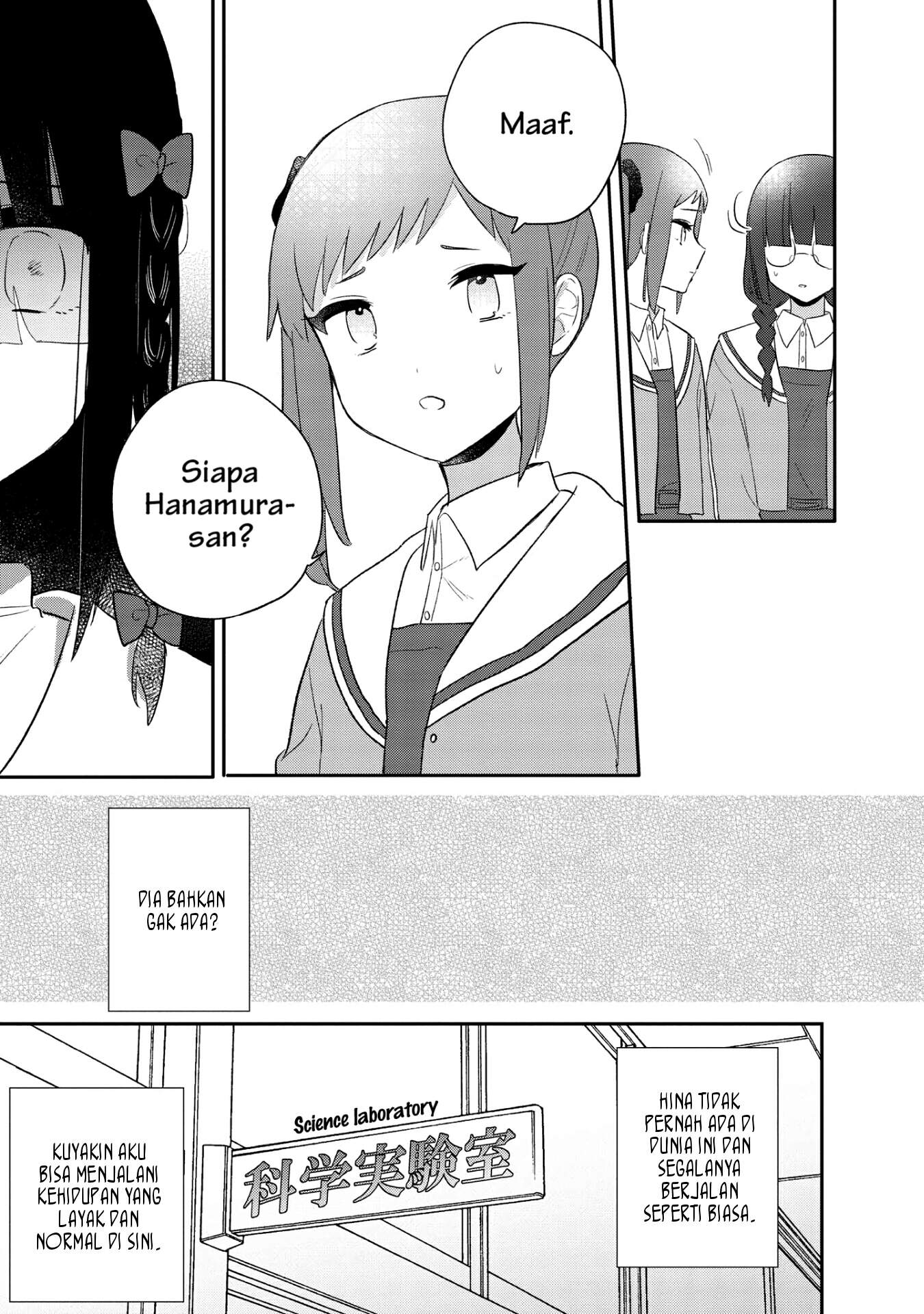 Kitanai Kimi ga Ichiban Kawaii Chapter 20.5 - halaman 9