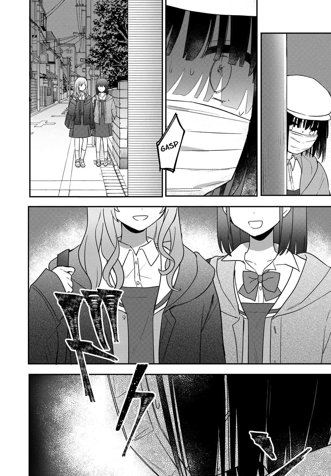 Kitanai Kimi ga Ichiban Kawaii Chapter 20 - halaman 14