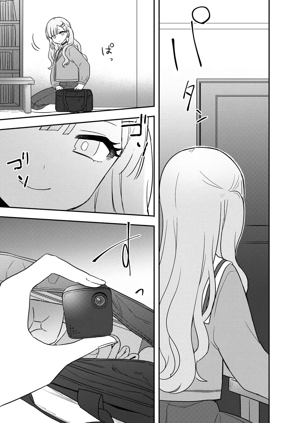 Kitanai Kimi ga Ichiban Kawaii Chapter 20 - halaman 25