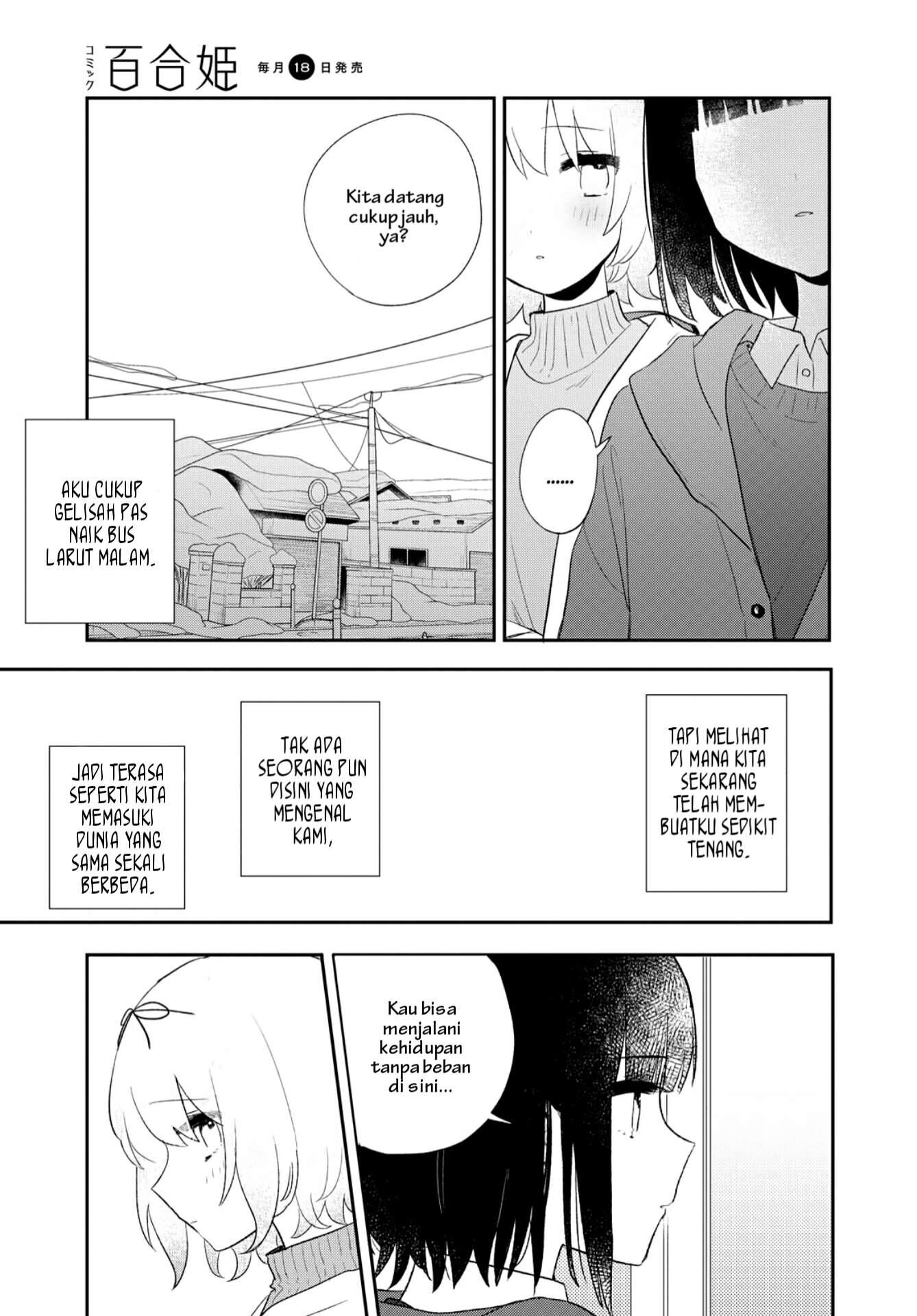 Kitanai Kimi ga Ichiban Kawaii Chapter 22 - halaman 13