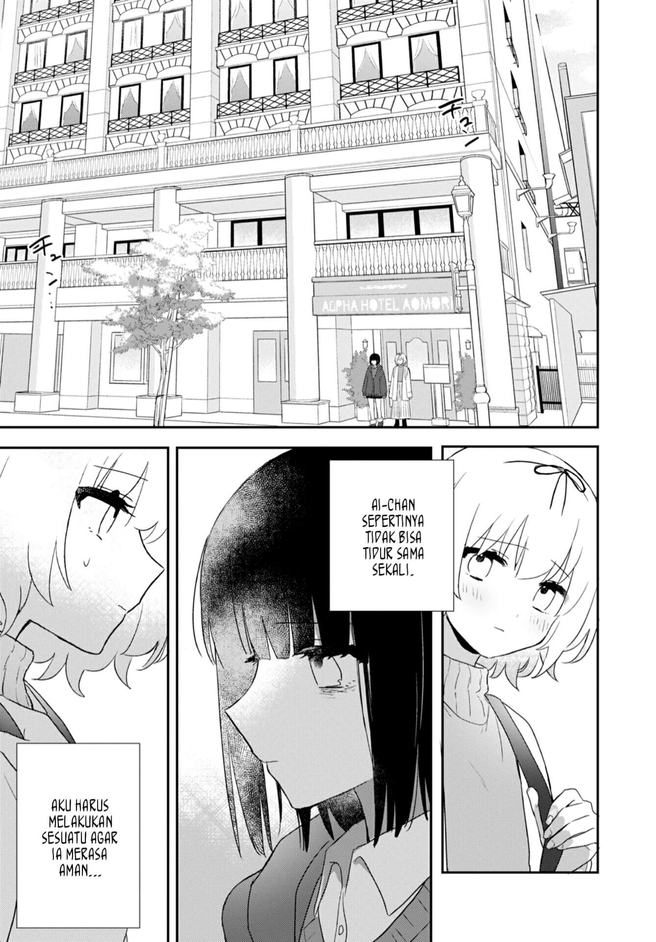 Kitanai Kimi ga Ichiban Kawaii Chapter 24 - halaman 1