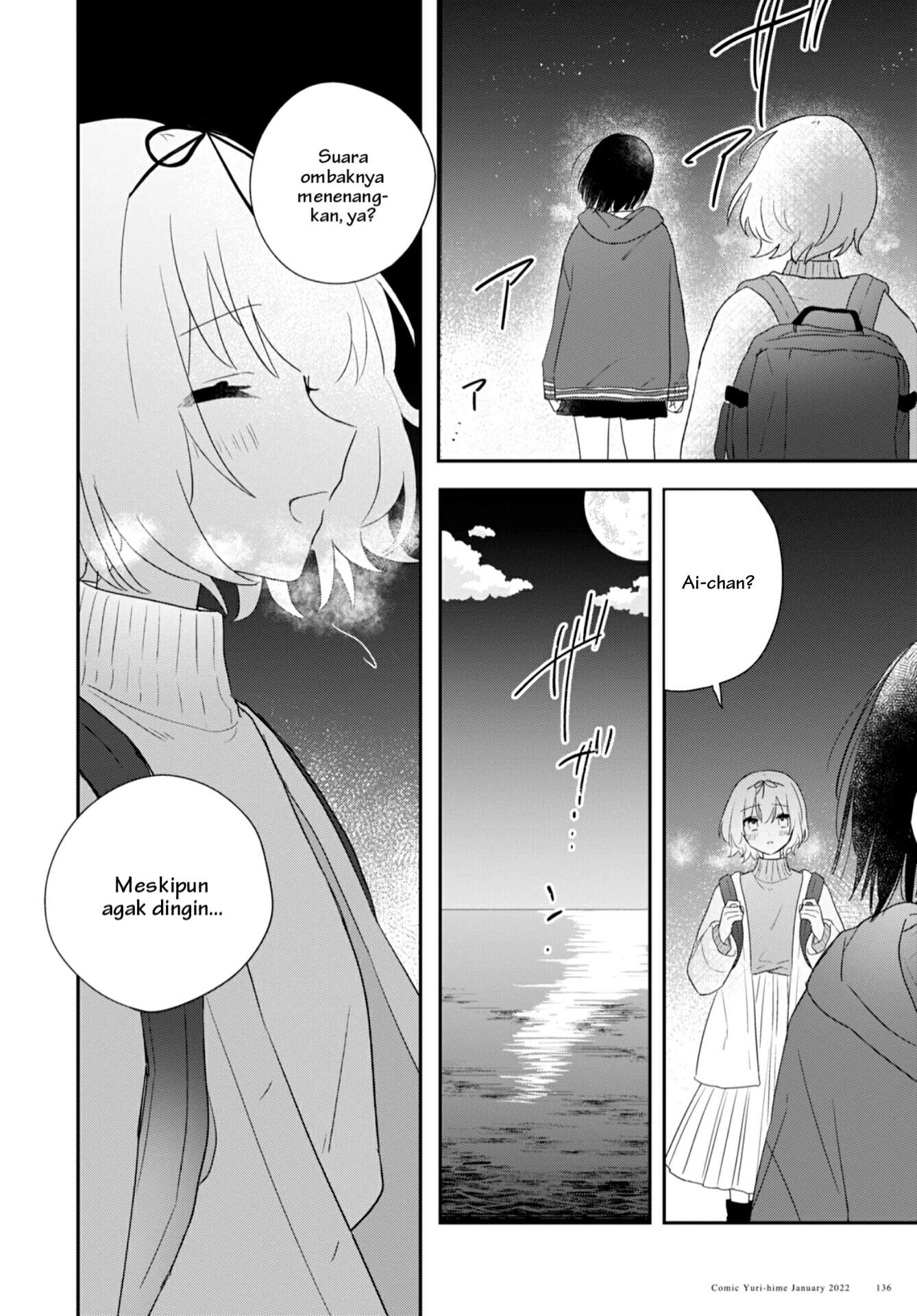 Kitanai Kimi ga Ichiban Kawaii Chapter 24 - halaman 18