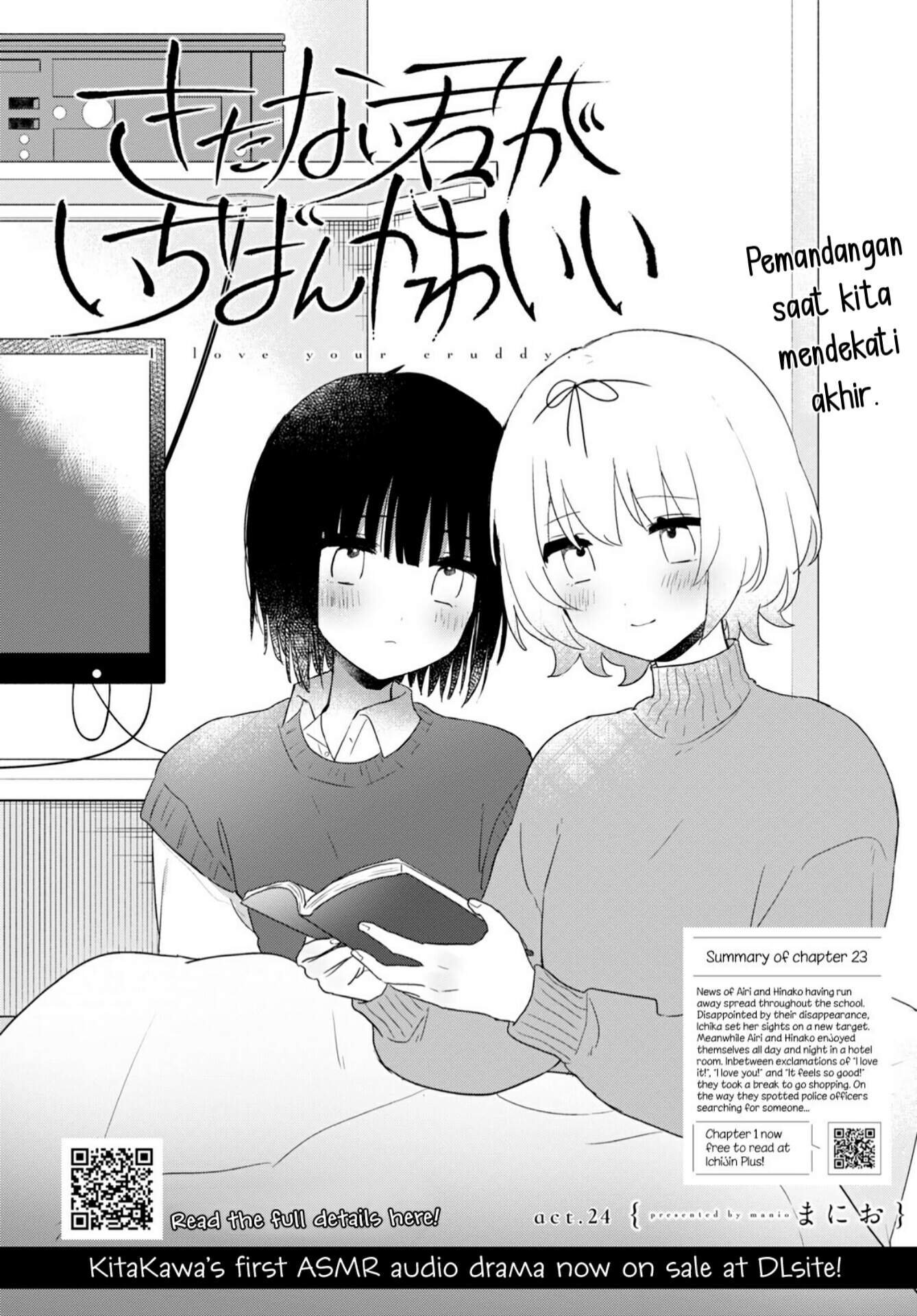 Kitanai Kimi ga Ichiban Kawaii Chapter 24 - halaman 2