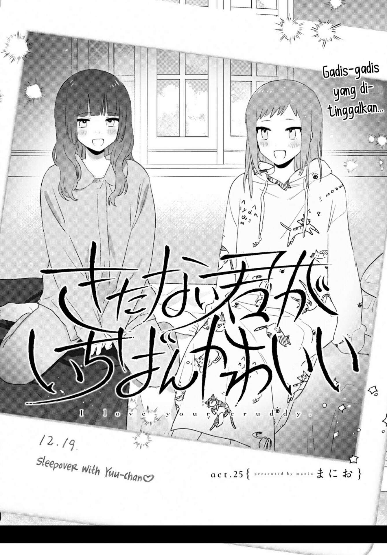 Kitanai Kimi ga Ichiban Kawaii Chapter 25 - halaman 2