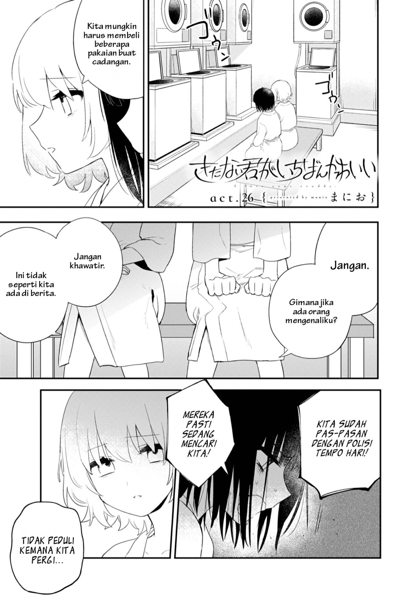 Kitanai Kimi ga Ichiban Kawaii Chapter 26 - halaman 1