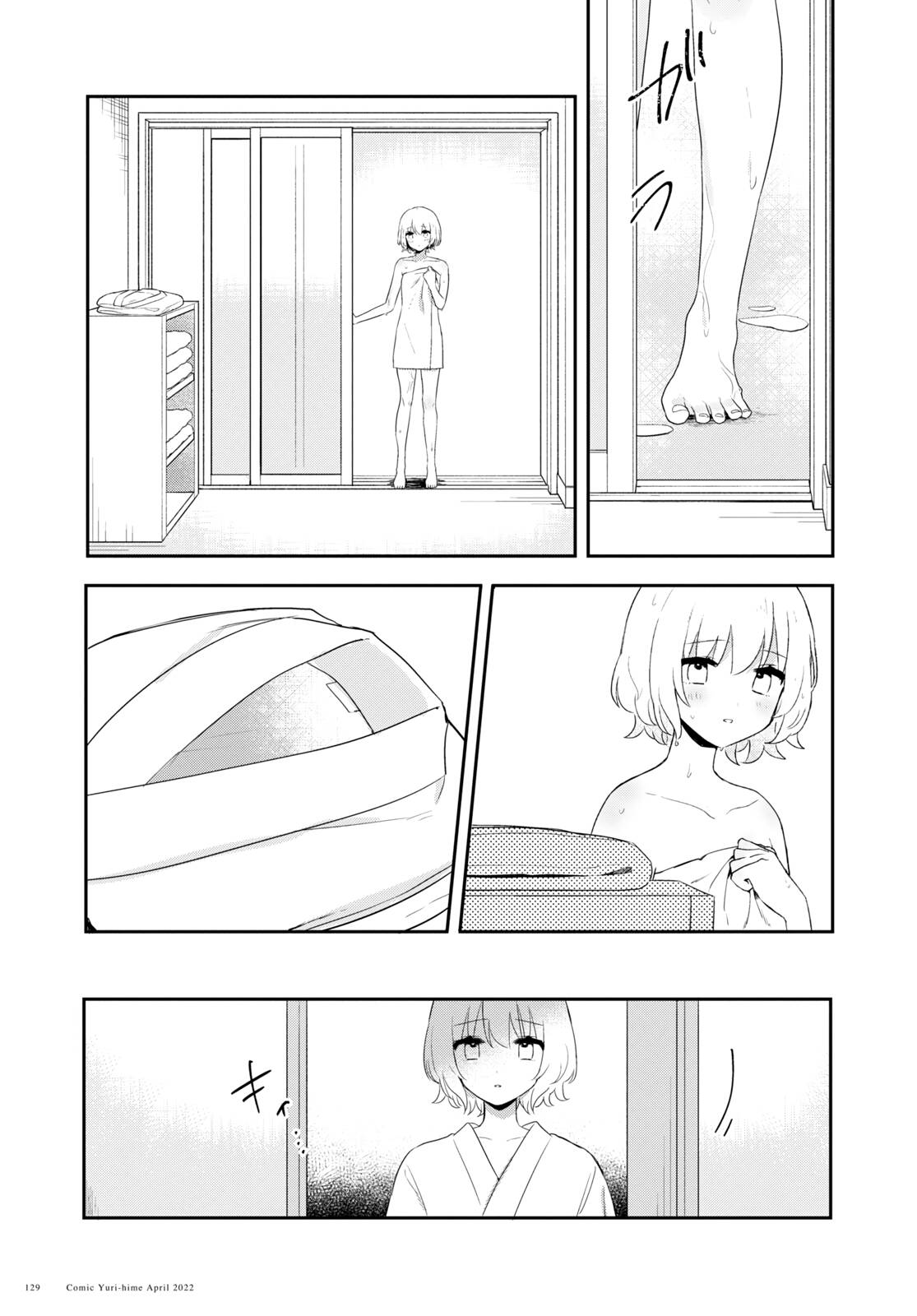Kitanai Kimi ga Ichiban Kawaii Chapter 26 - halaman 13