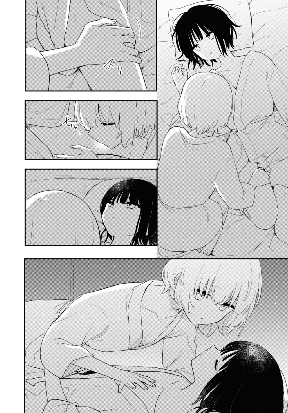 Kitanai Kimi ga Ichiban Kawaii Chapter 26 - halaman 26