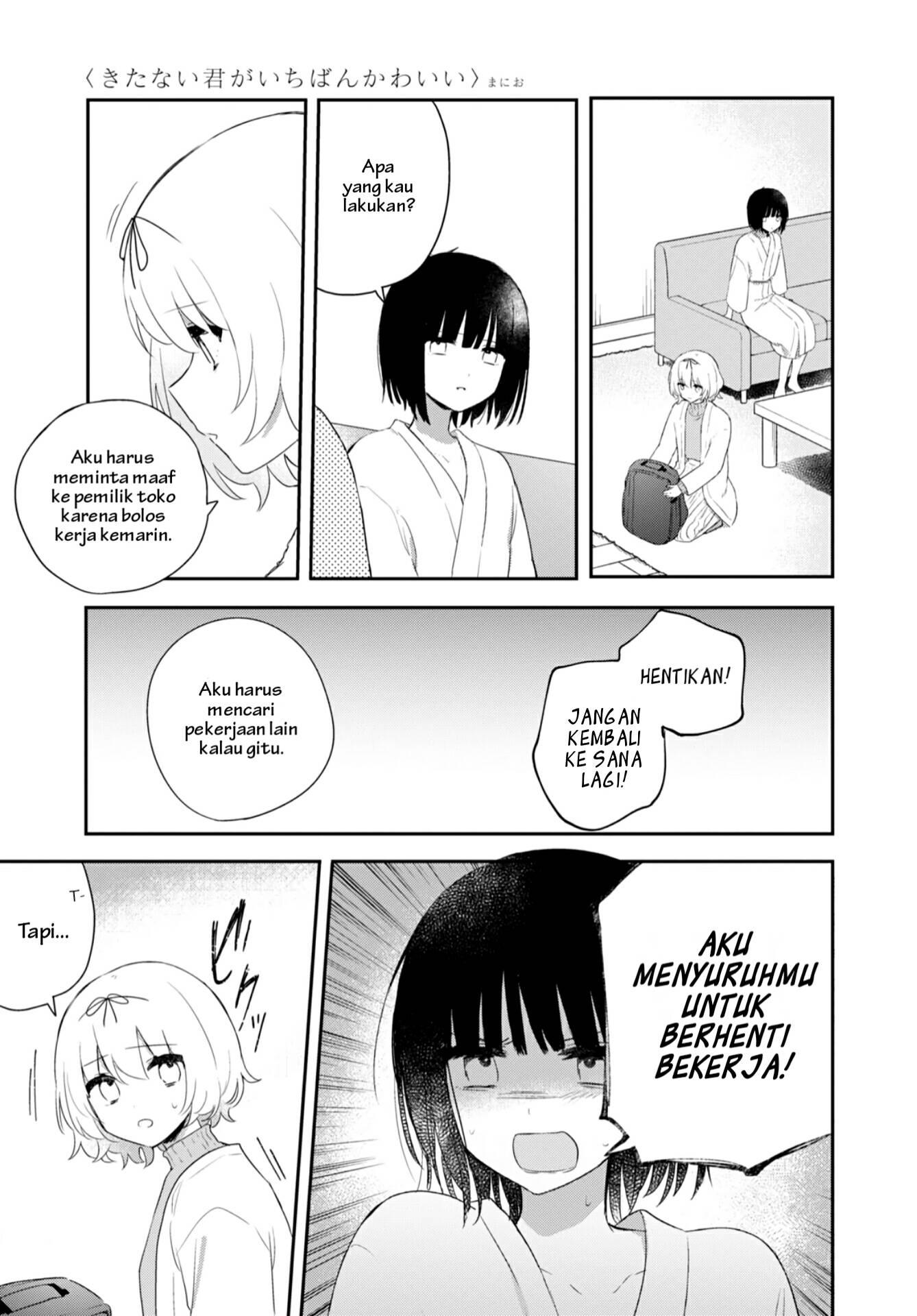 Kitanai Kimi ga Ichiban Kawaii Chapter 26 - halaman 3