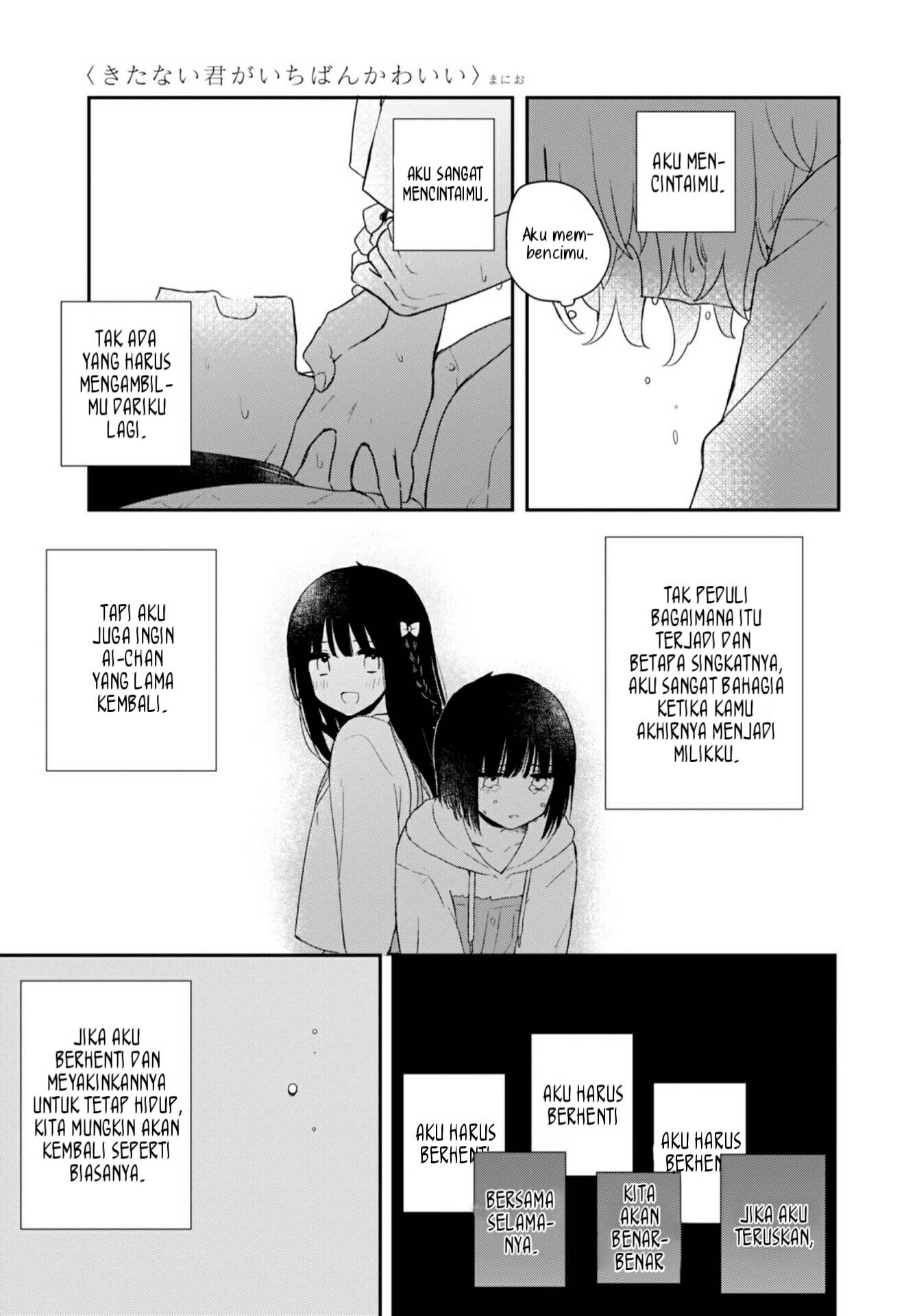 Kitanai Kimi ga Ichiban Kawaii Chapter 26 - halaman 37