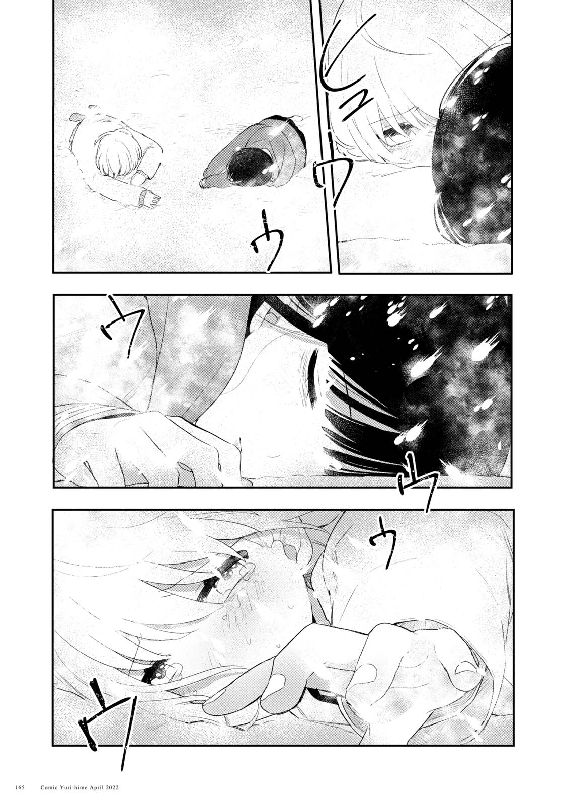 Kitanai Kimi ga Ichiban Kawaii Chapter 26 - halaman 49