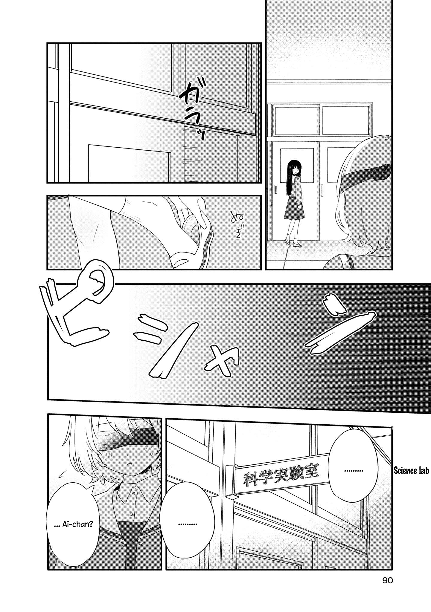 Kitanai Kimi ga Ichiban Kawaii Chapter 3 - halaman 21