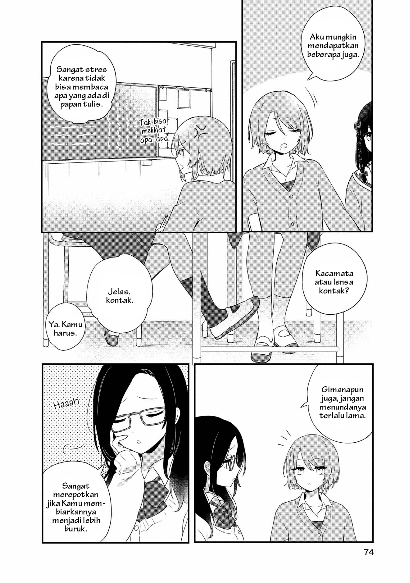 Kitanai Kimi ga Ichiban Kawaii Chapter 3 - halaman 5