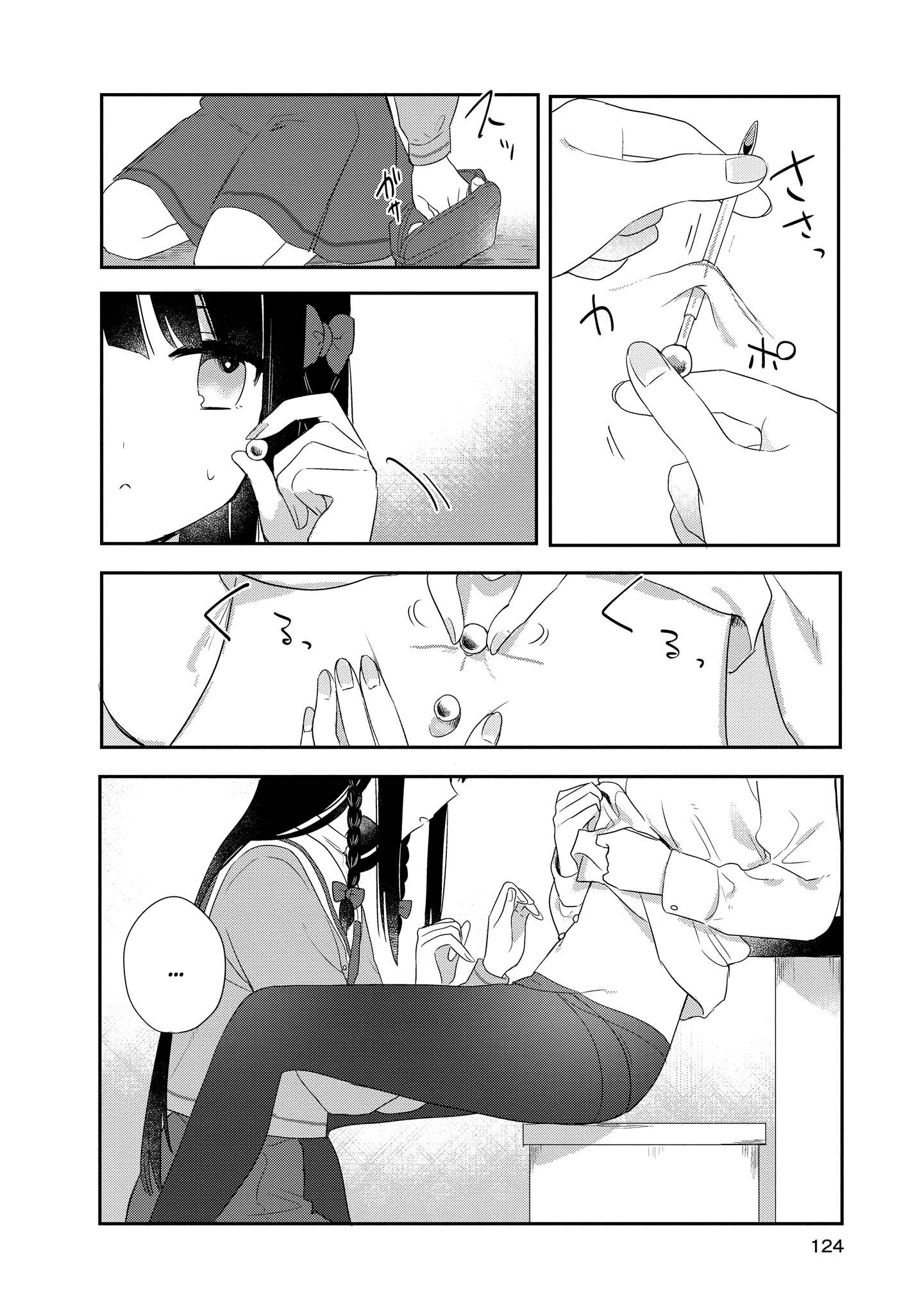 Kitanai Kimi ga Ichiban Kawaii Chapter 4 - halaman 25