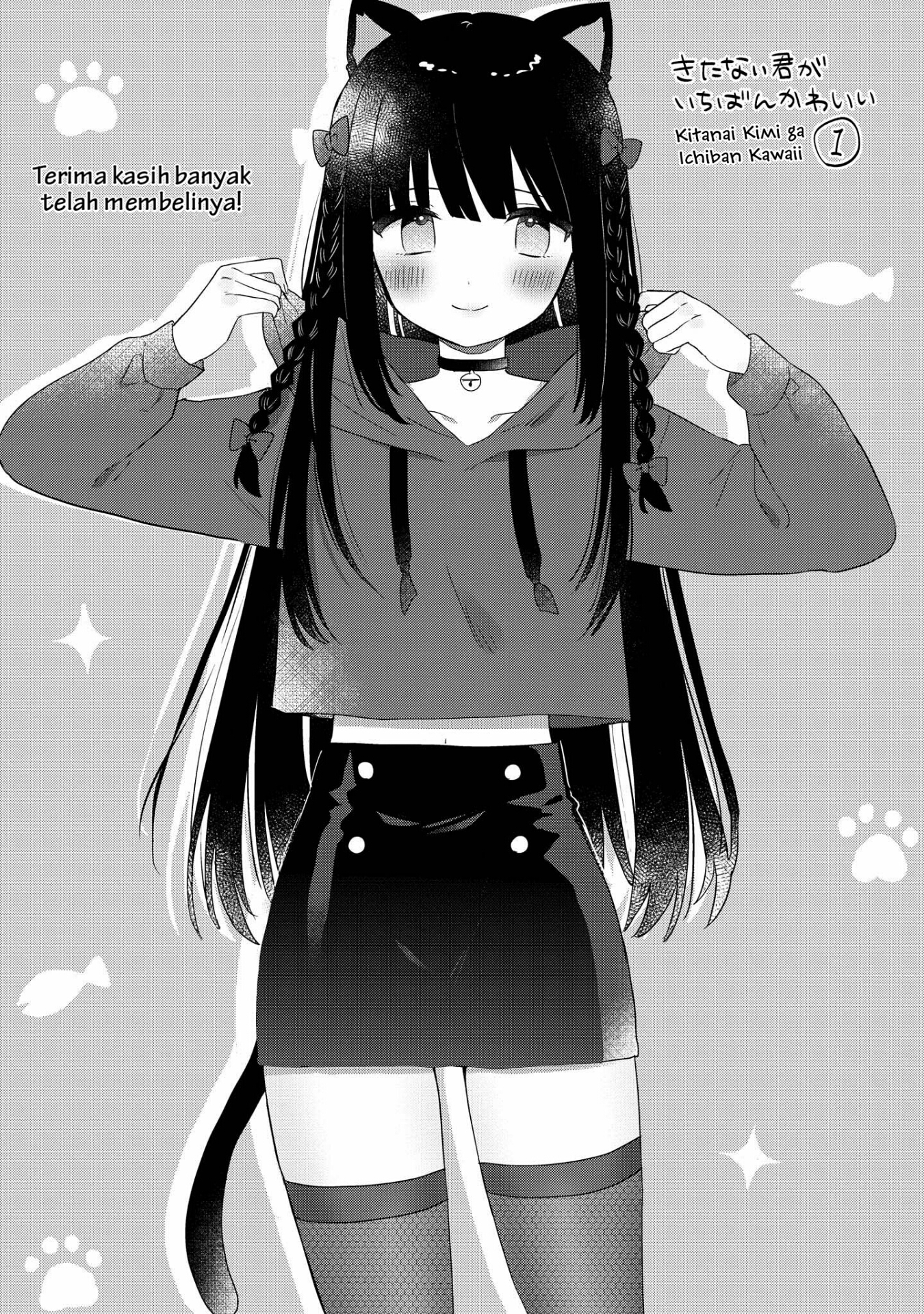 Kitanai Kimi ga Ichiban Kawaii Chapter 5.5 - halaman 6