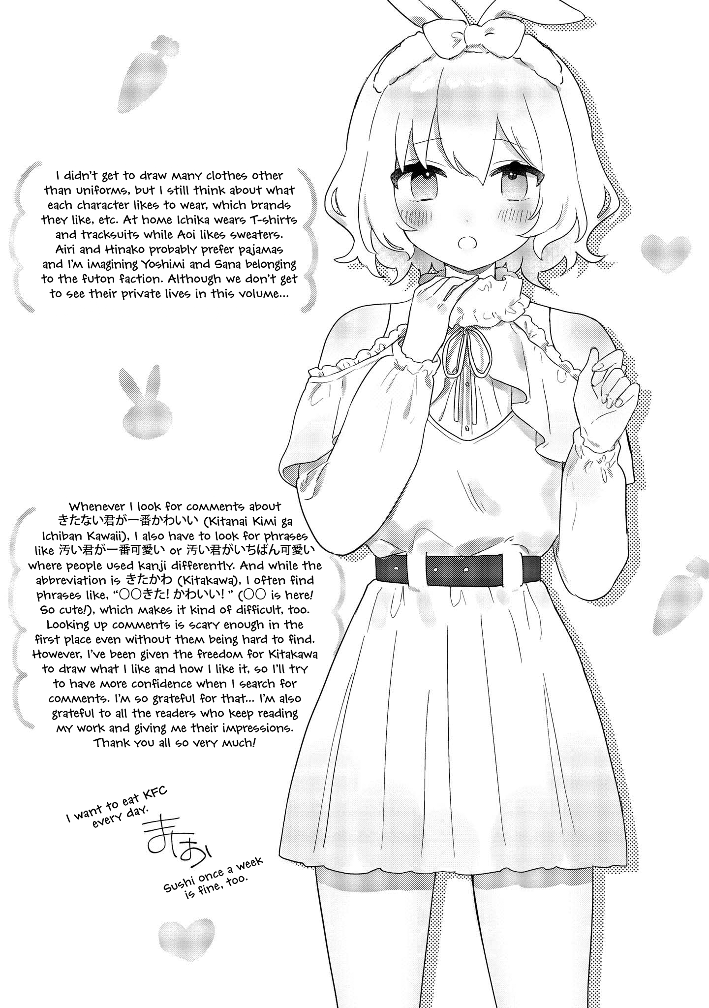 Kitanai Kimi ga Ichiban Kawaii Chapter 5.5 - halaman 7