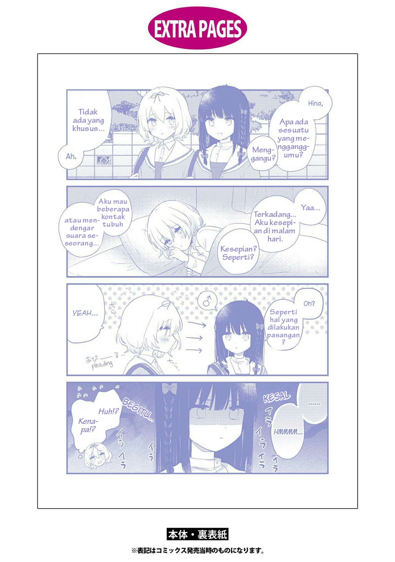 Kitanai Kimi ga Ichiban Kawaii Chapter 5.5 - halaman 9