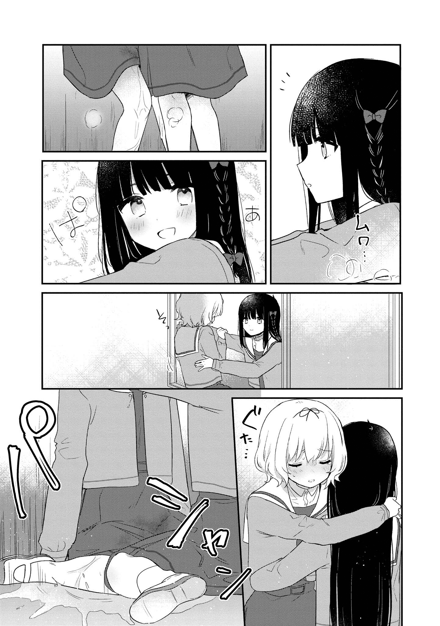 Kitanai Kimi ga Ichiban Kawaii Chapter 5 - halaman 19