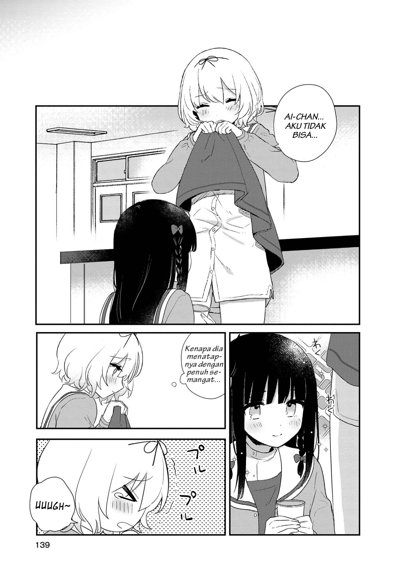 Kitanai Kimi ga Ichiban Kawaii Chapter 5 - halaman 8