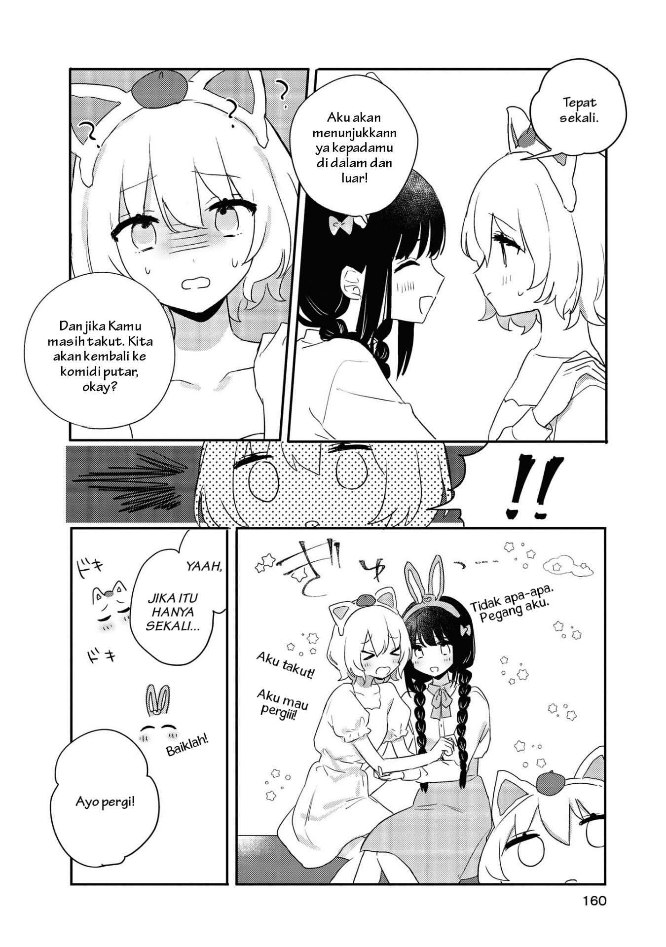 Kitanai Kimi ga Ichiban Kawaii Chapter 6.5 - halaman 4