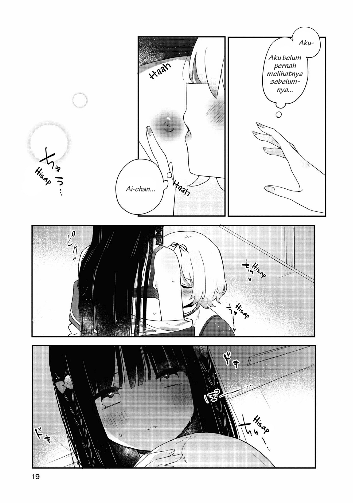 Kitanai Kimi ga Ichiban Kawaii Chapter 6 - halaman 19