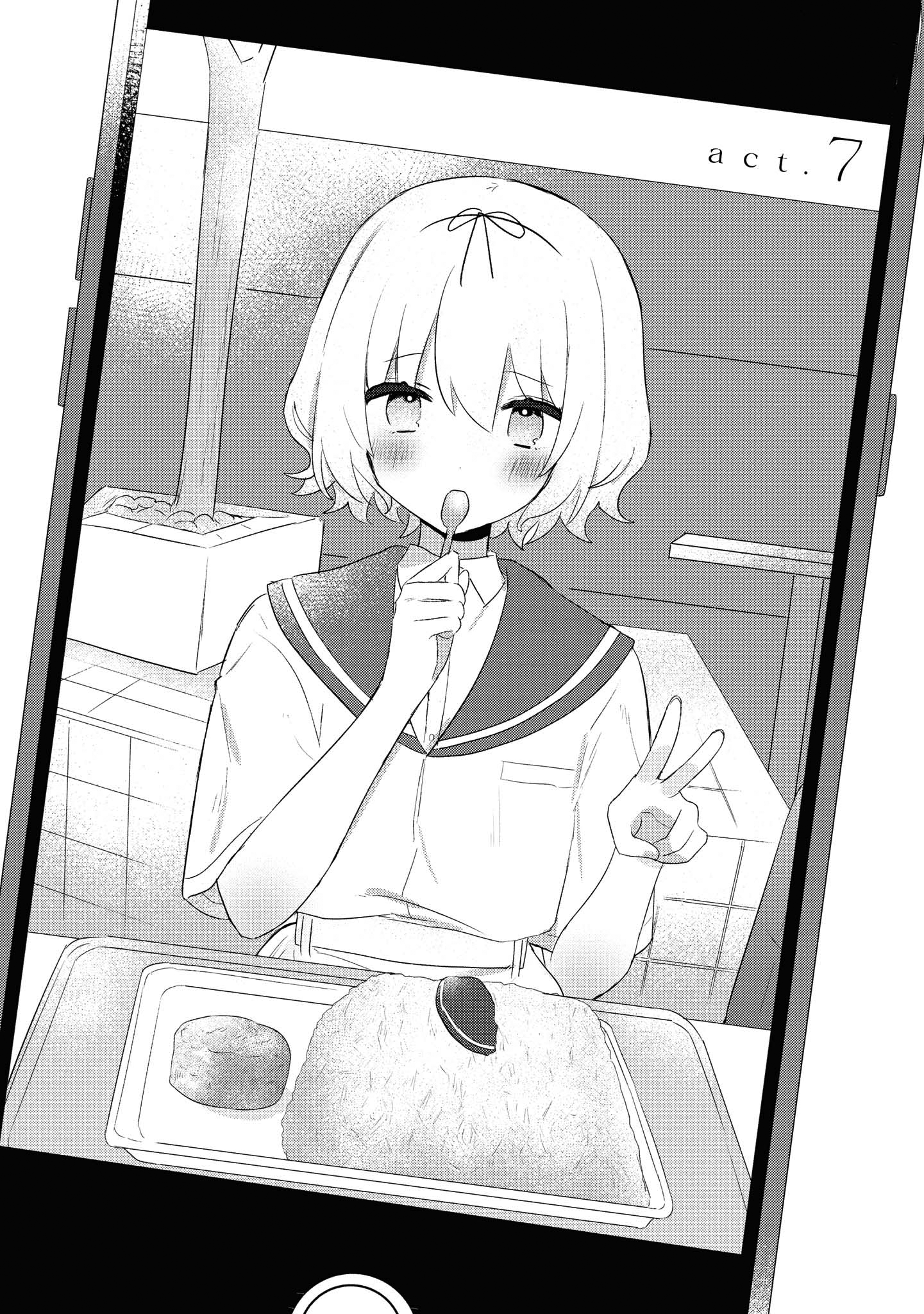 Kitanai Kimi ga Ichiban Kawaii Chapter 7 - halaman 3