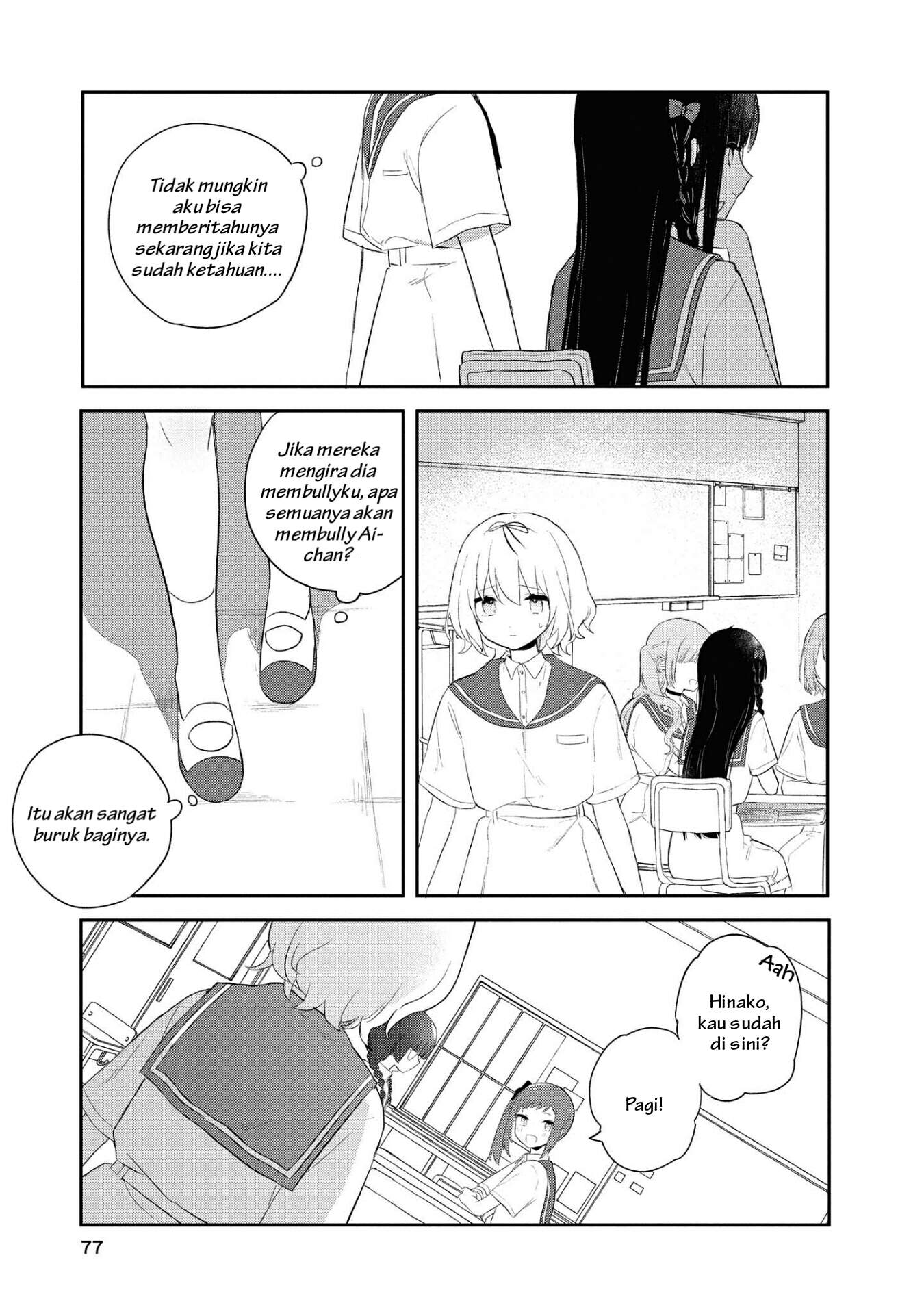 Kitanai Kimi ga Ichiban Kawaii Chapter 8 - halaman 14