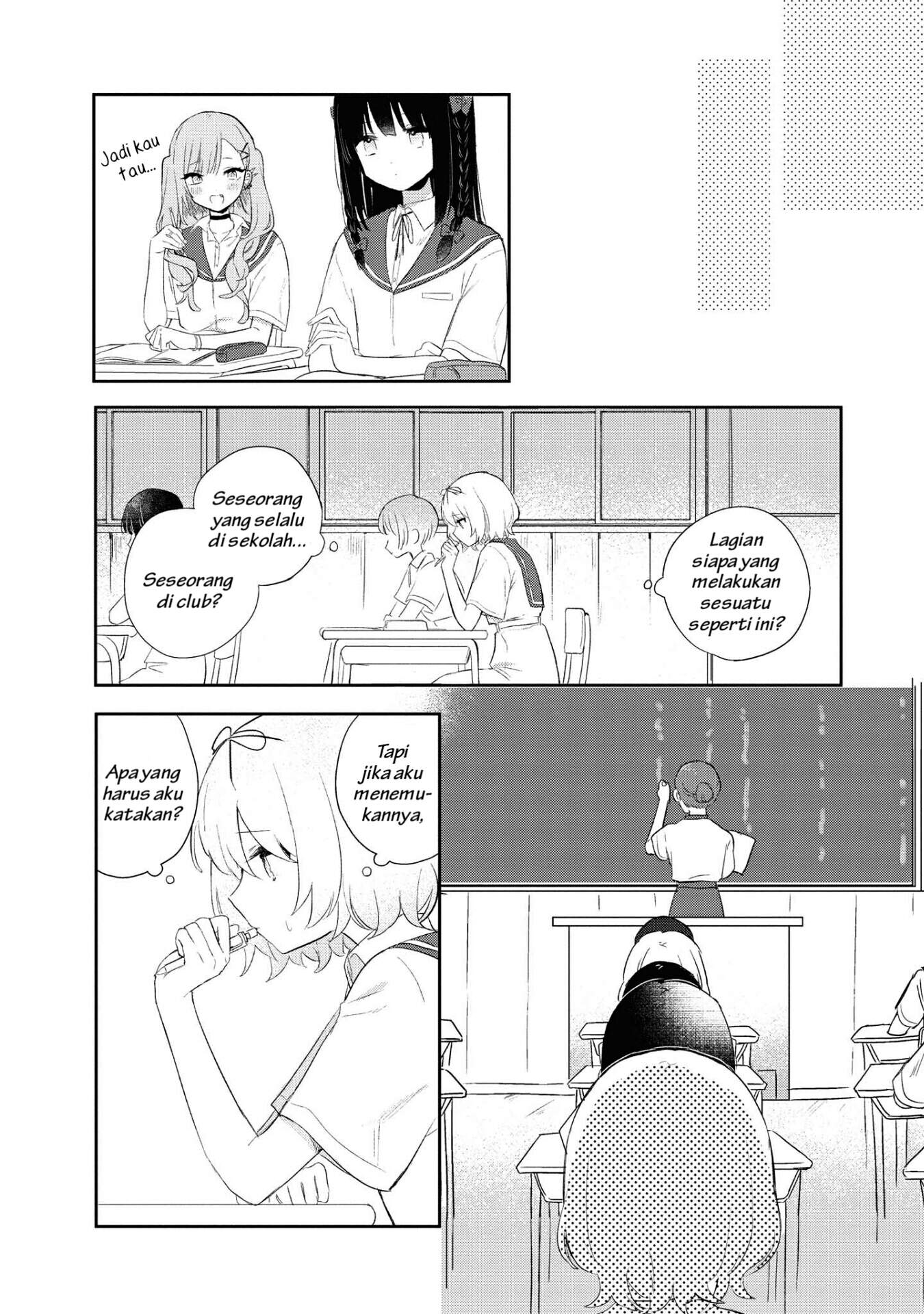 Kitanai Kimi ga Ichiban Kawaii Chapter 8 - halaman 15