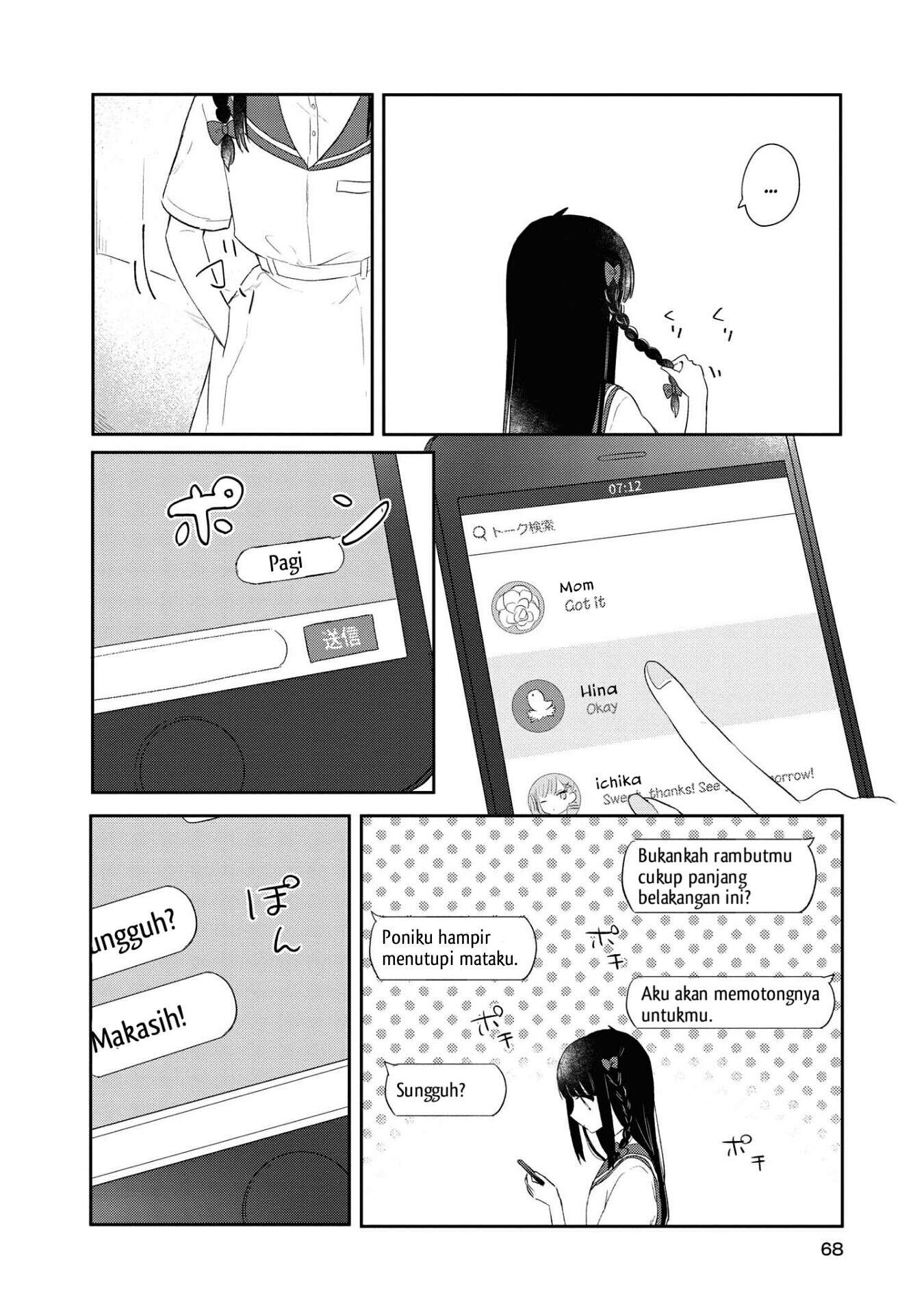 Kitanai Kimi ga Ichiban Kawaii Chapter 8 - halaman 5