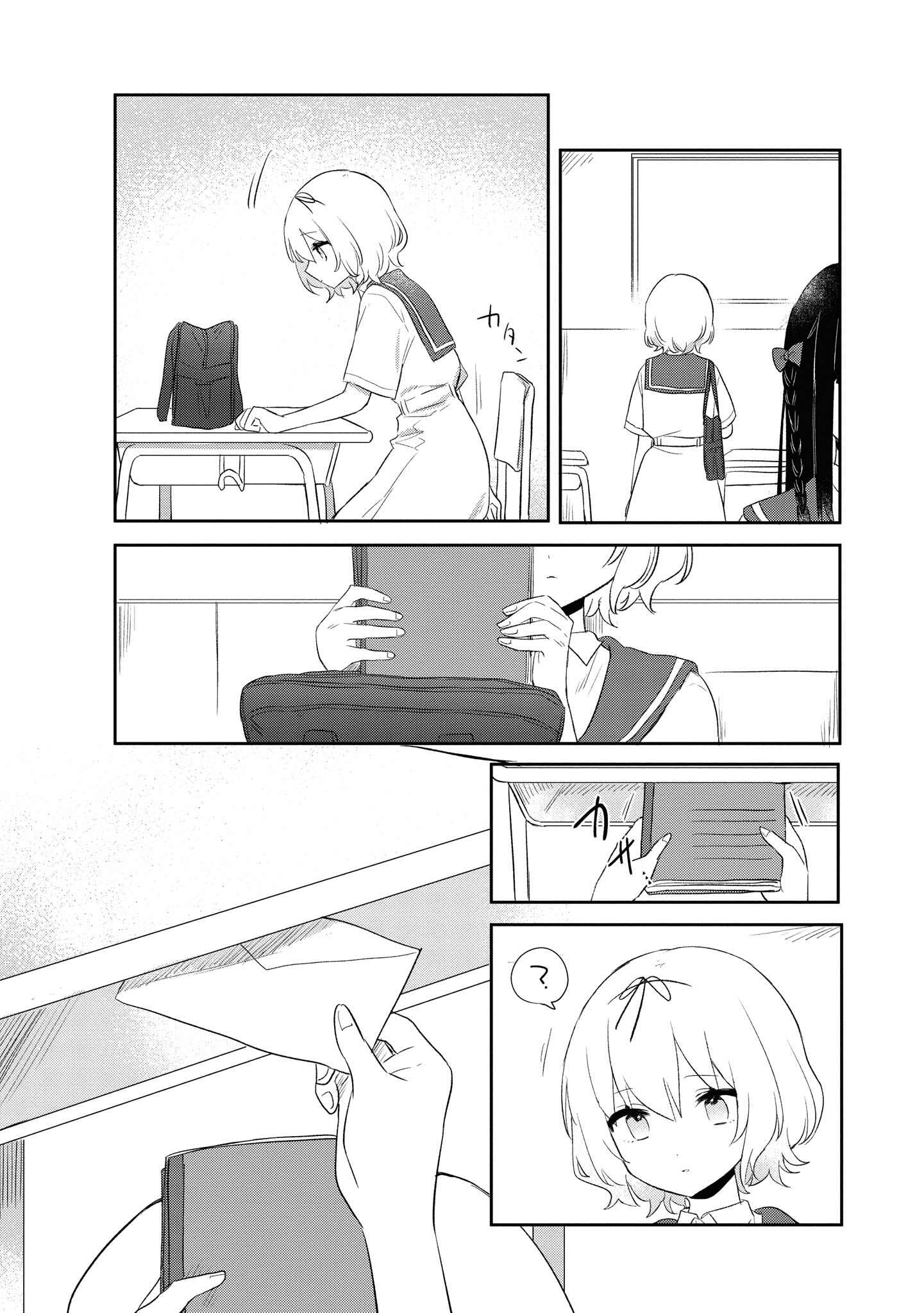 Kitanai Kimi ga Ichiban Kawaii Chapter 8 - halaman 9
