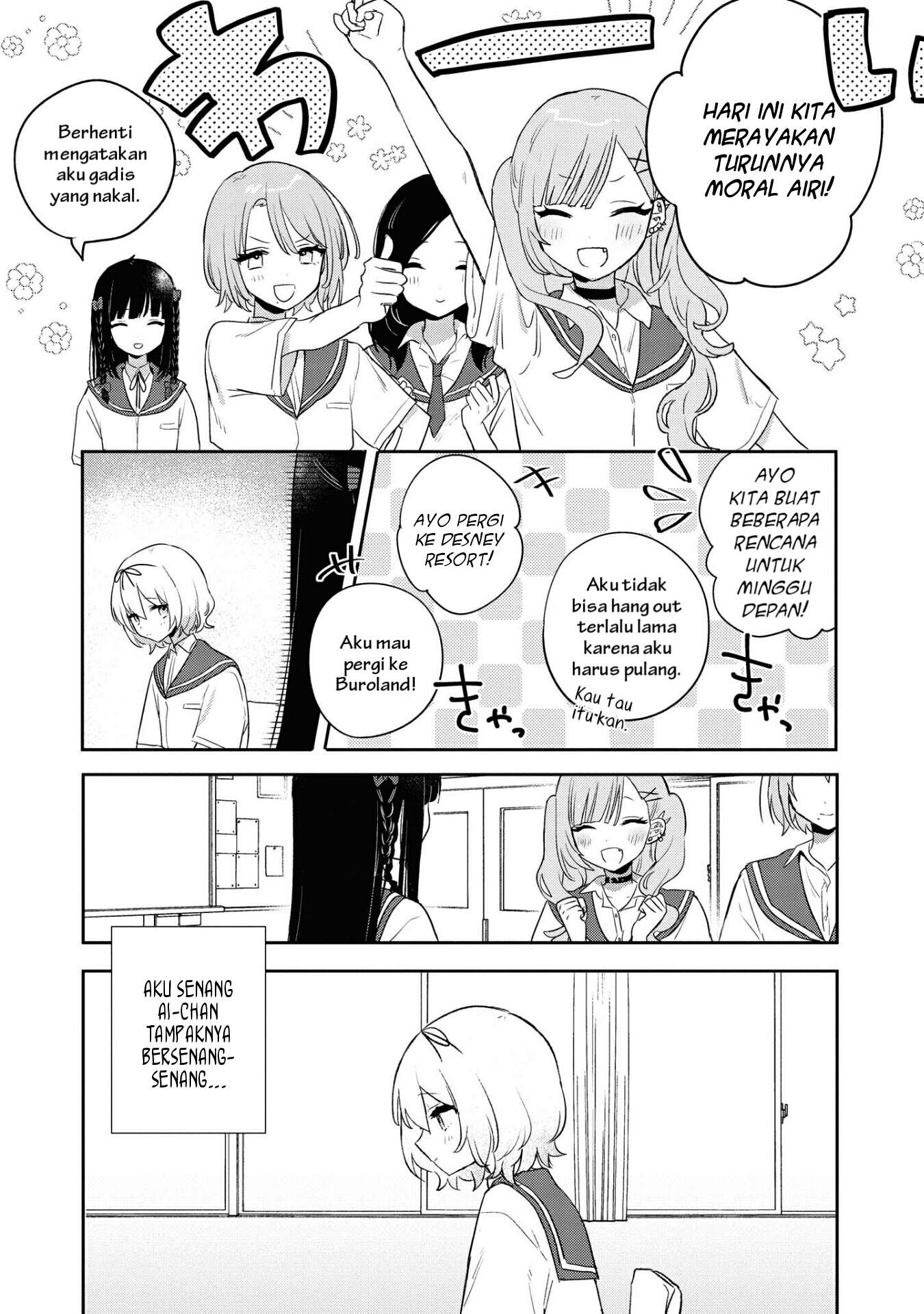 Kitanai Kimi ga Ichiban Kawaii Chapter 9 - halaman 14