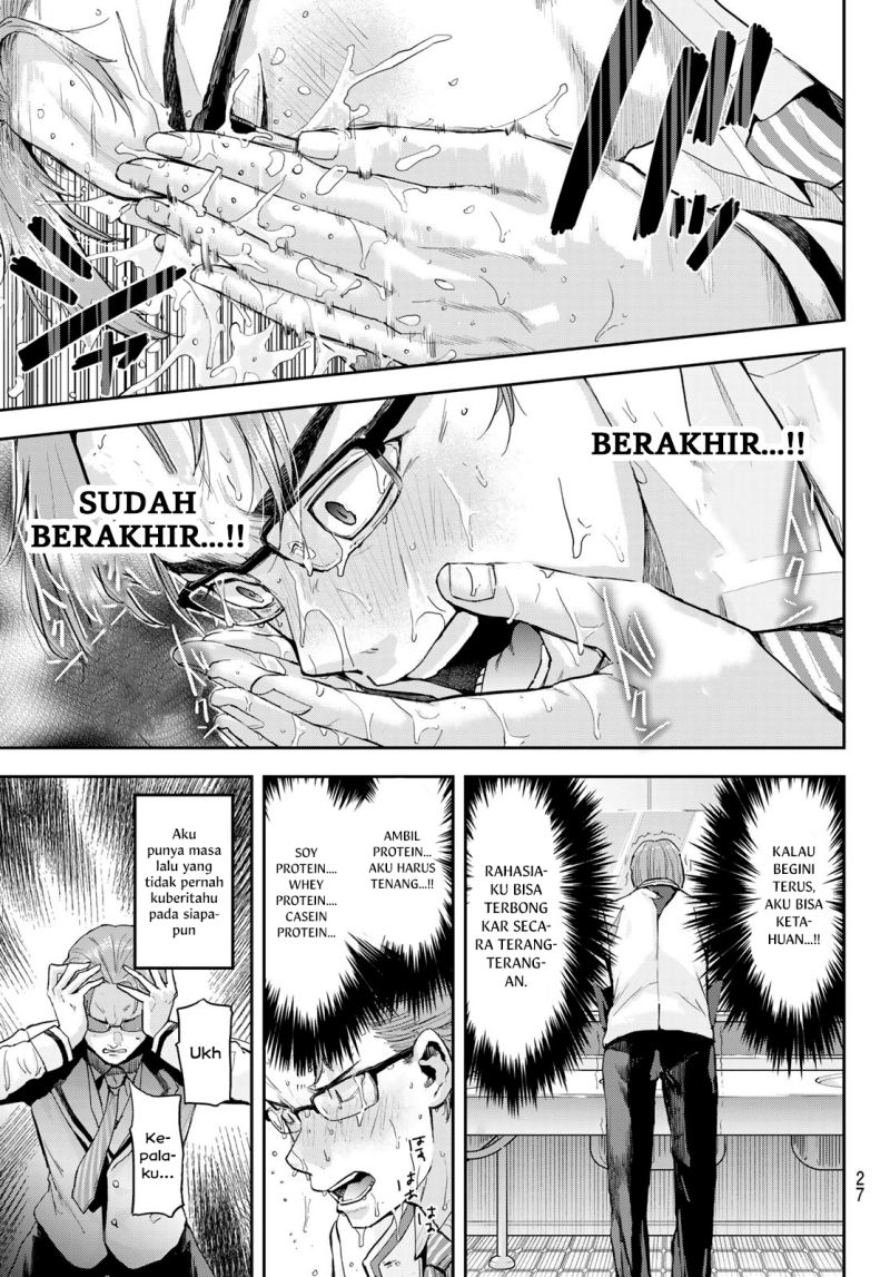 Kitazawa-kun wa A-Class Chapter 1 - halaman 12