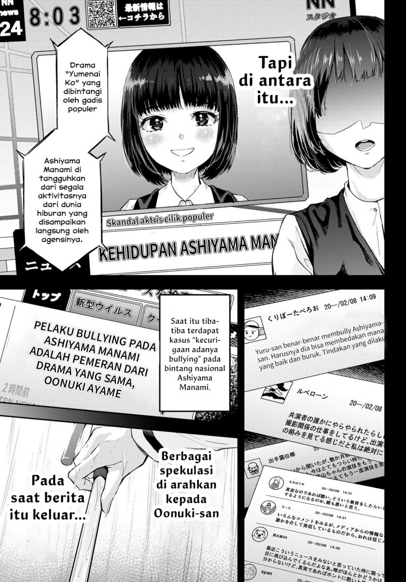 Kitazawa-kun wa A-Class Chapter 1 - halaman 38