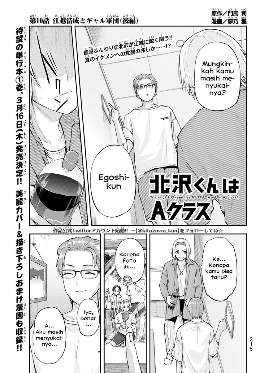 Kitazawa-kun wa A-Class Chapter 10 - halaman 1