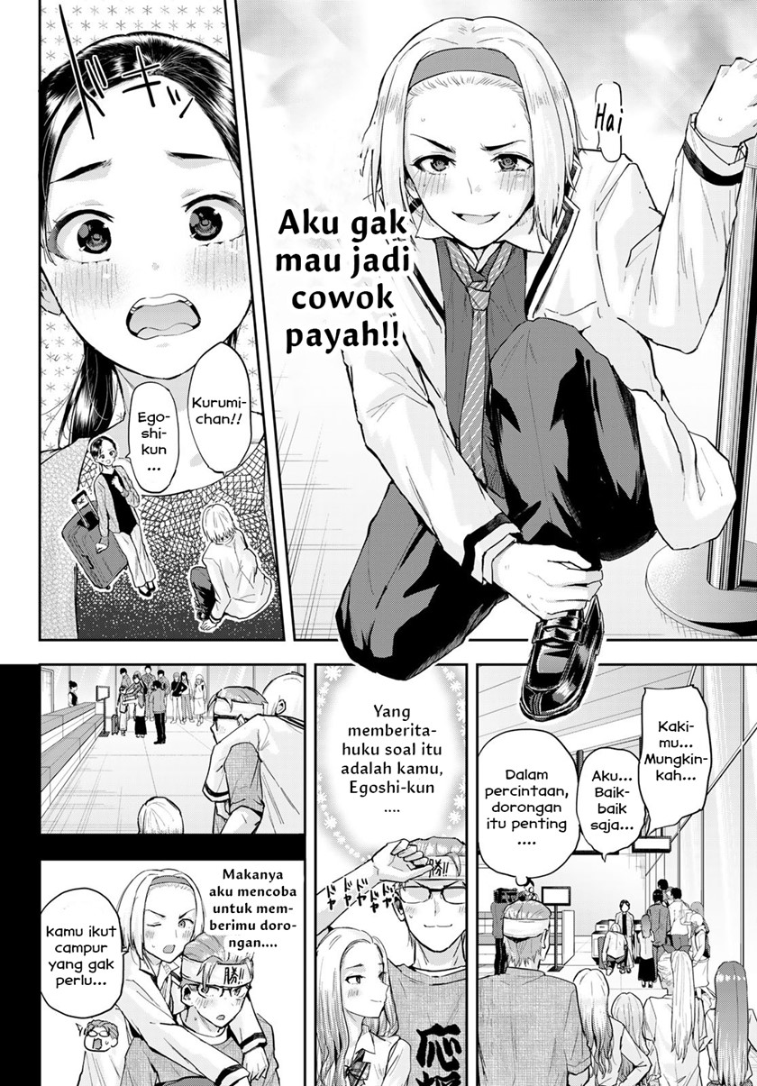 Kitazawa-kun wa A-Class Chapter 10 - halaman 14