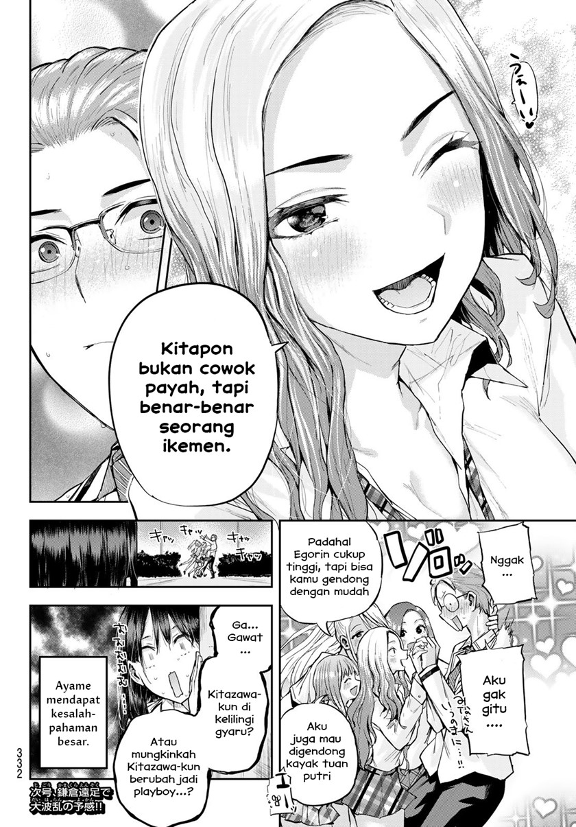 Kitazawa-kun wa A-Class Chapter 10 - halaman 18
