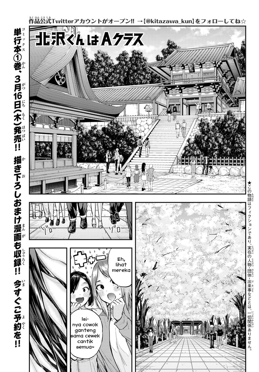 Kitazawa-kun wa A-Class Chapter 11 - halaman 1